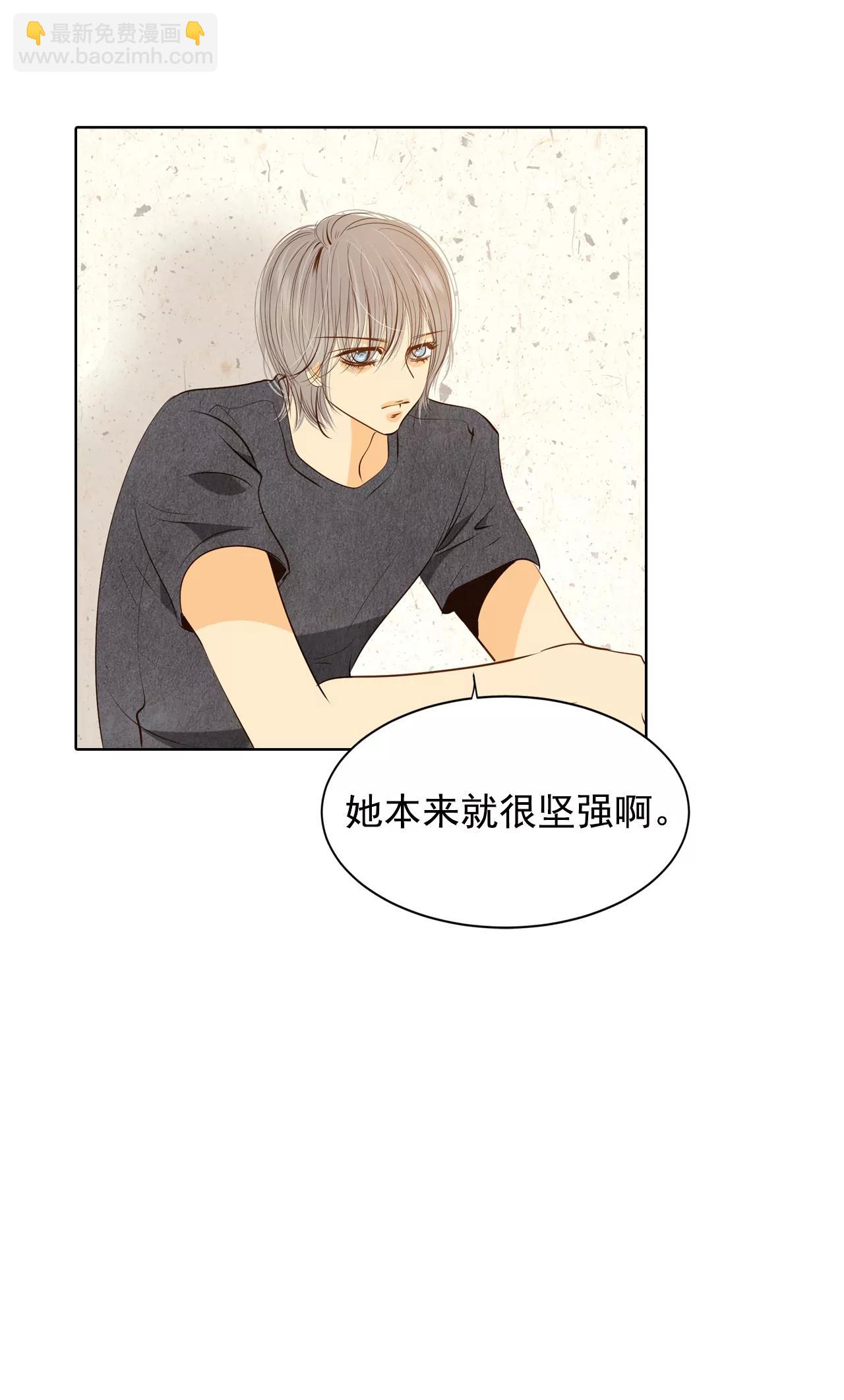 第84话 出去19