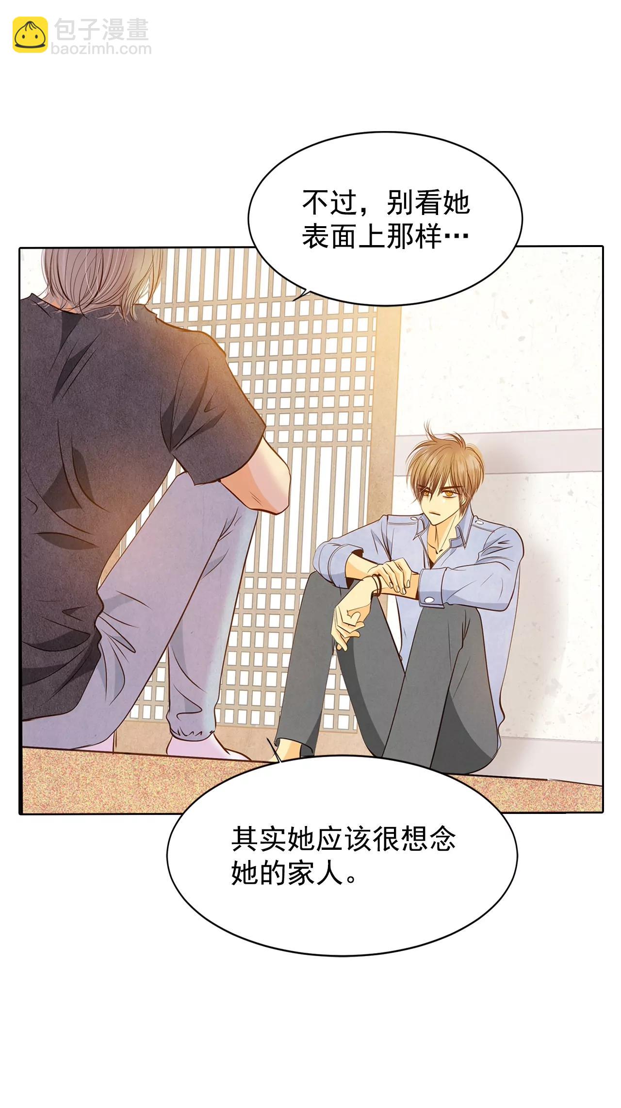 第84话 出去20