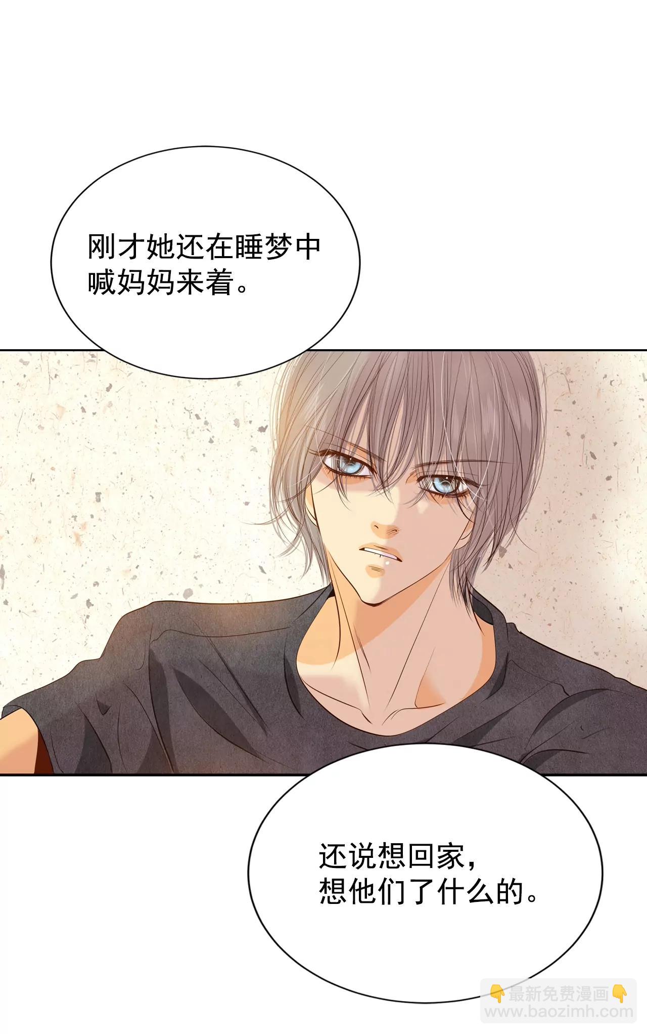 第84话 出去21