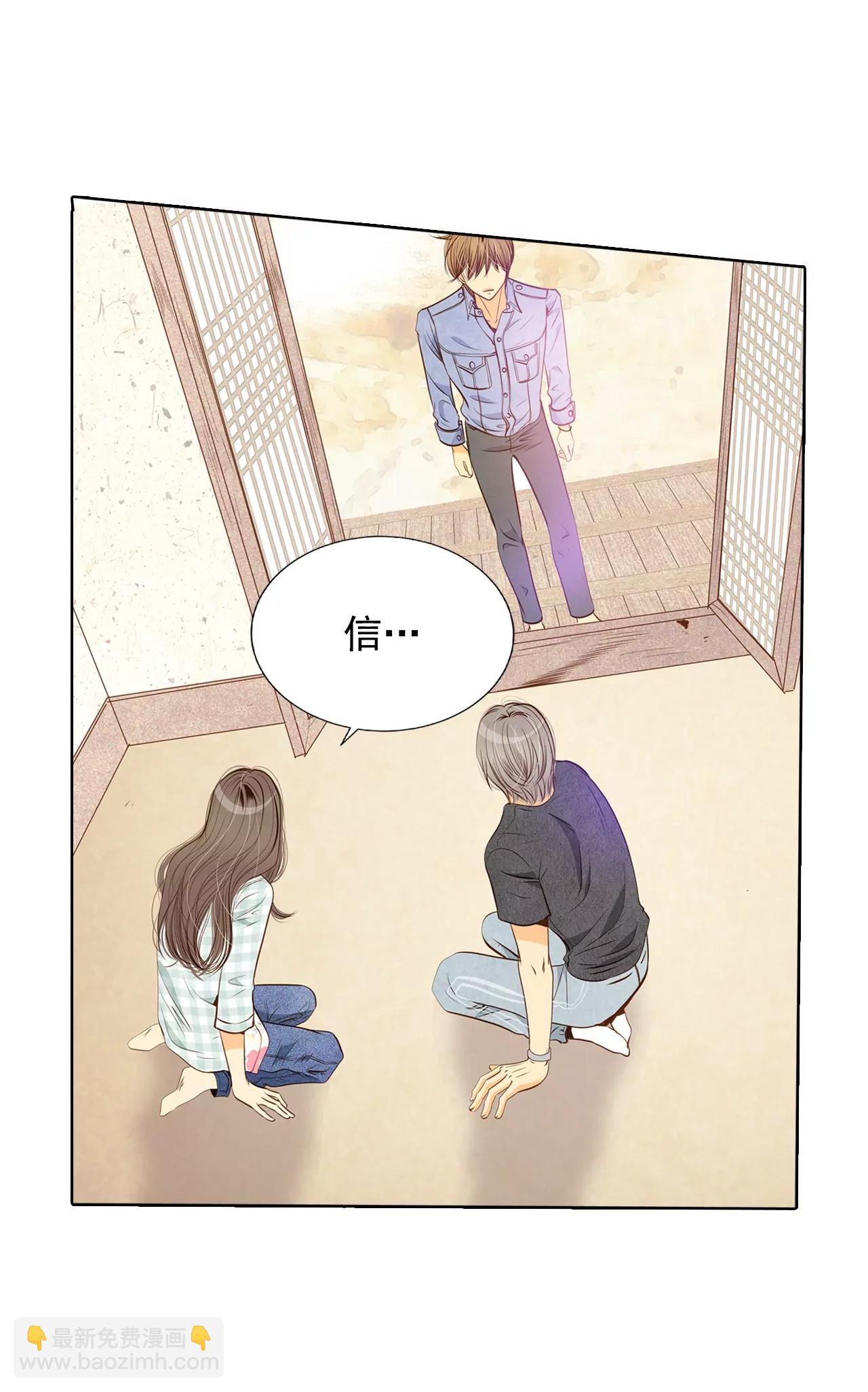 第84话 出去3