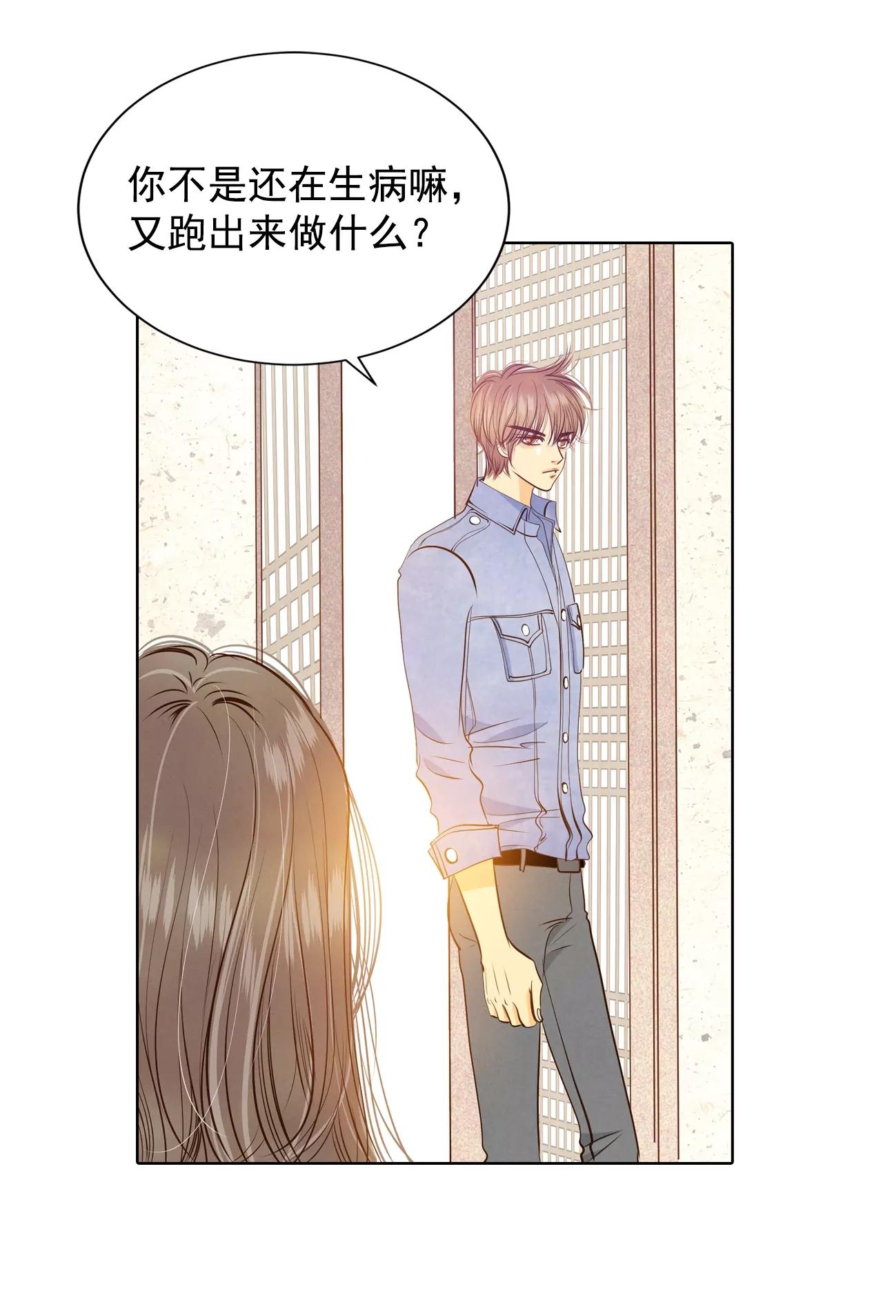 第84话 出去4