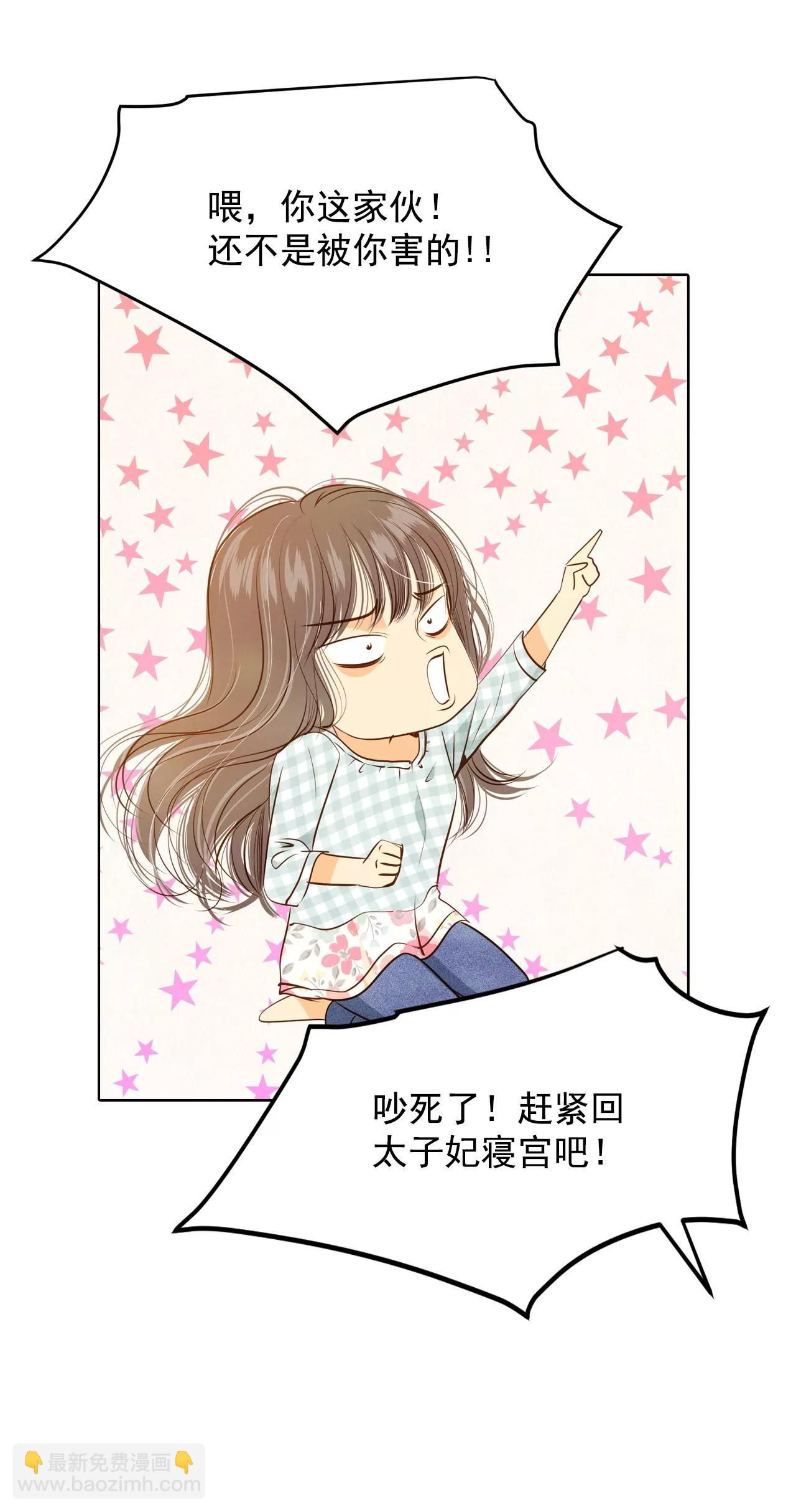 第84话 出去5