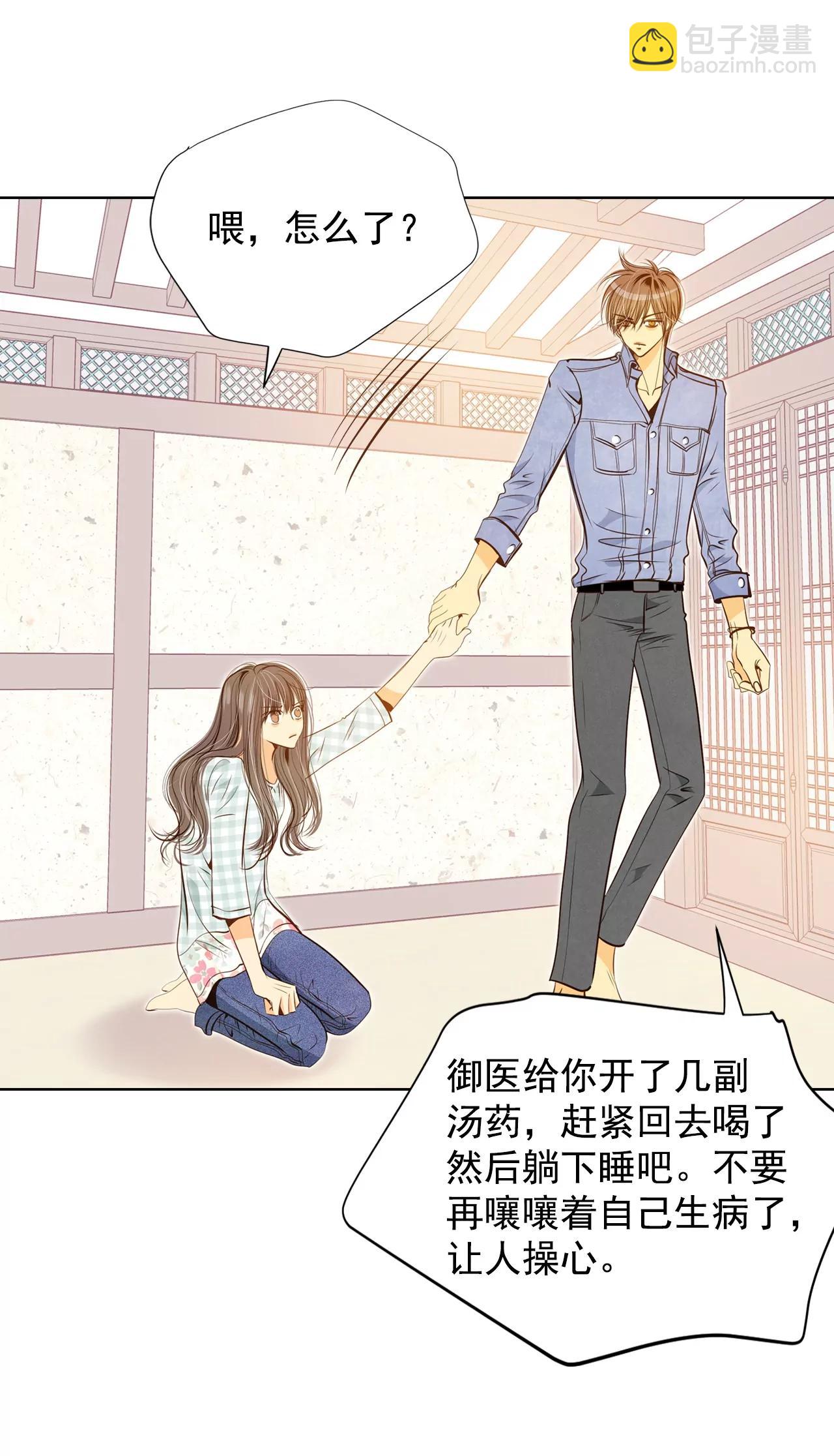 第84话 出去6