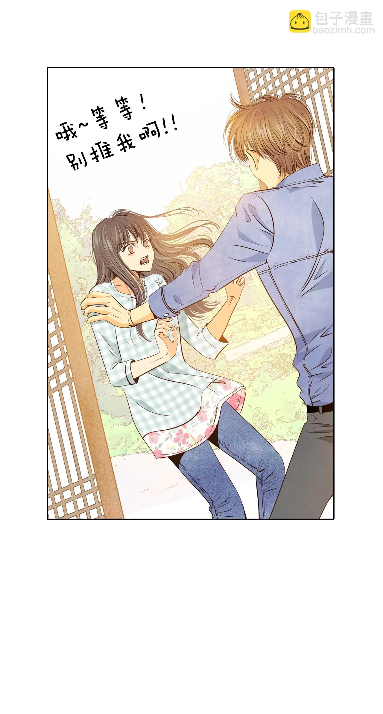 第84话 出去7