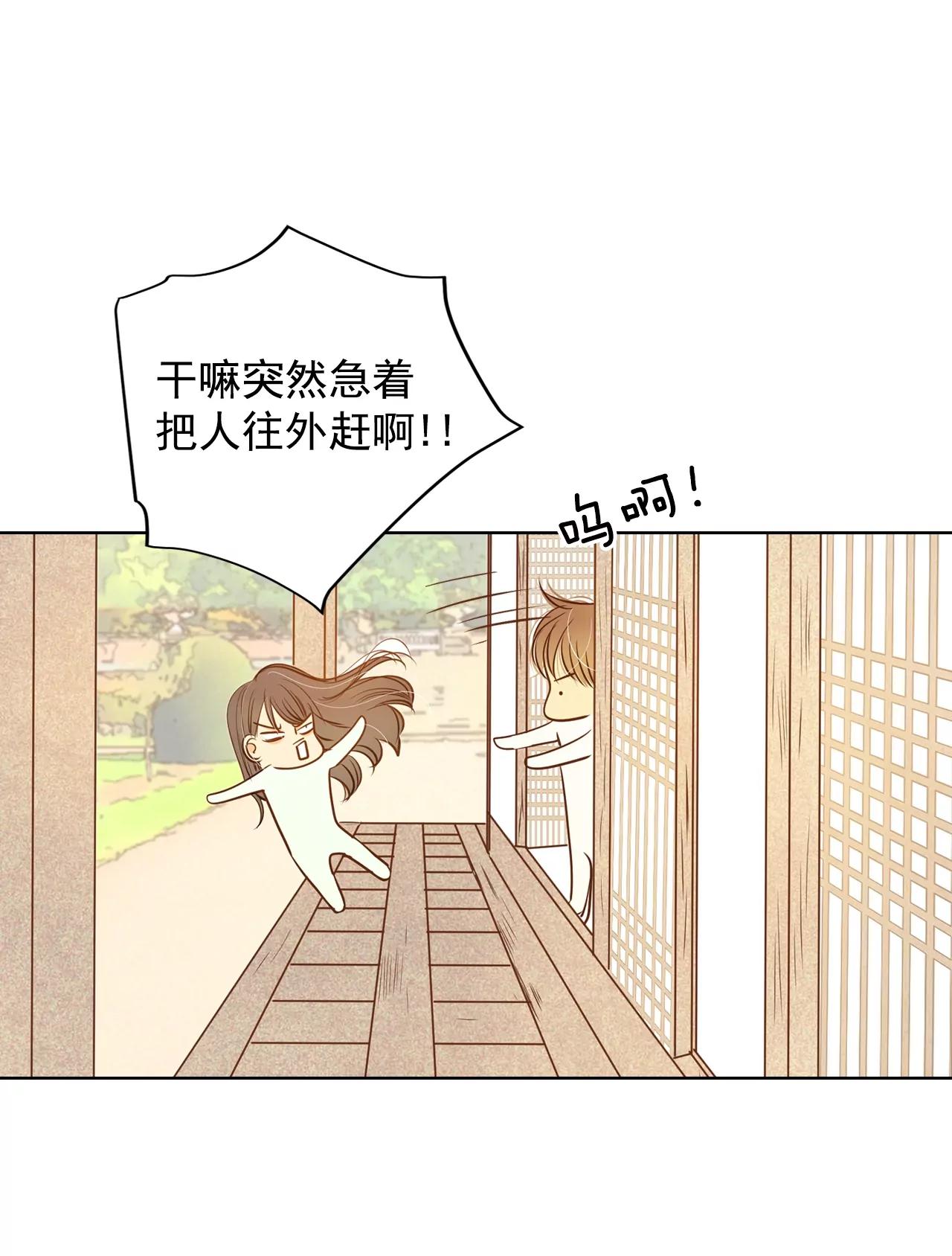 第84话 出去8