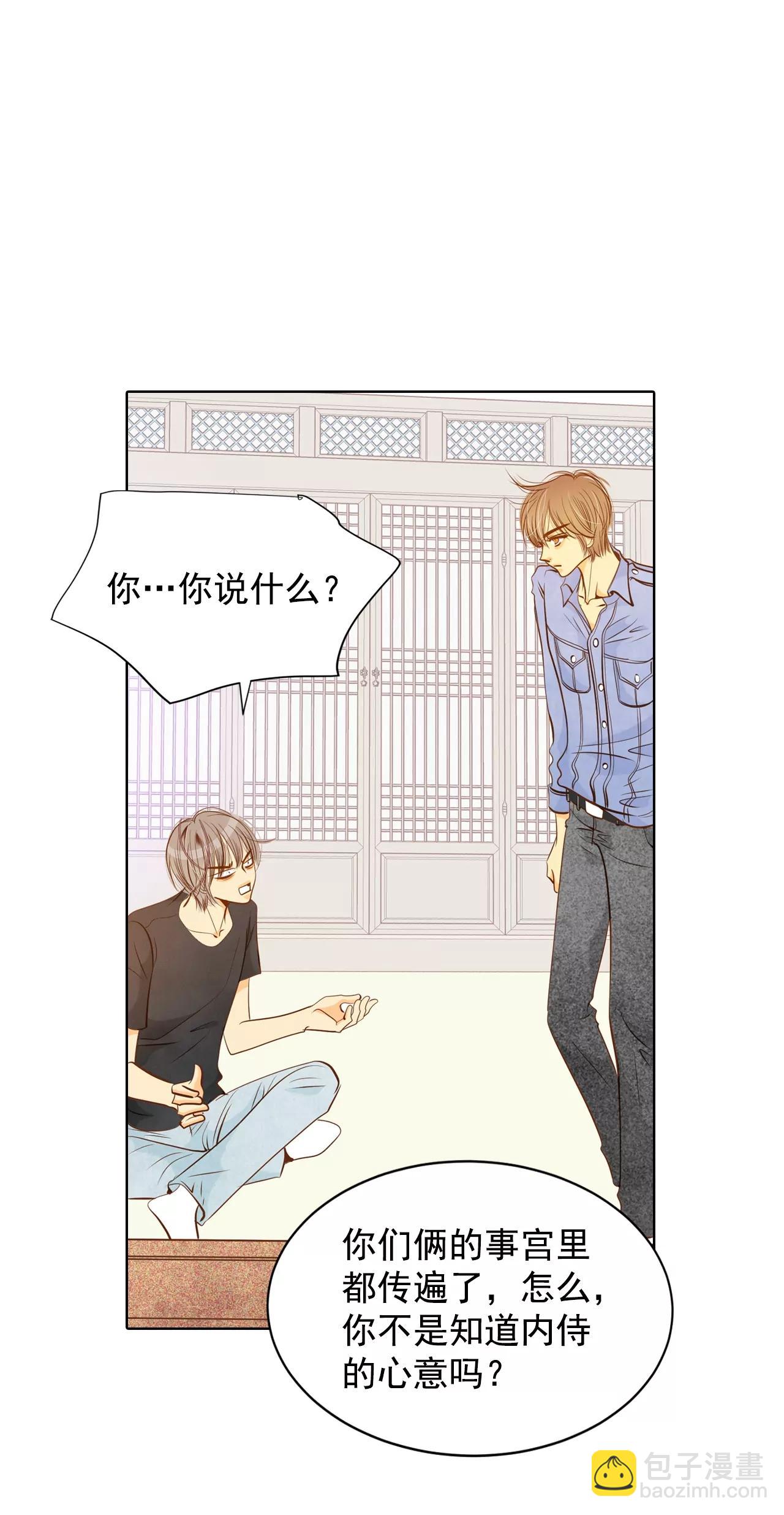 第85话 打赌10