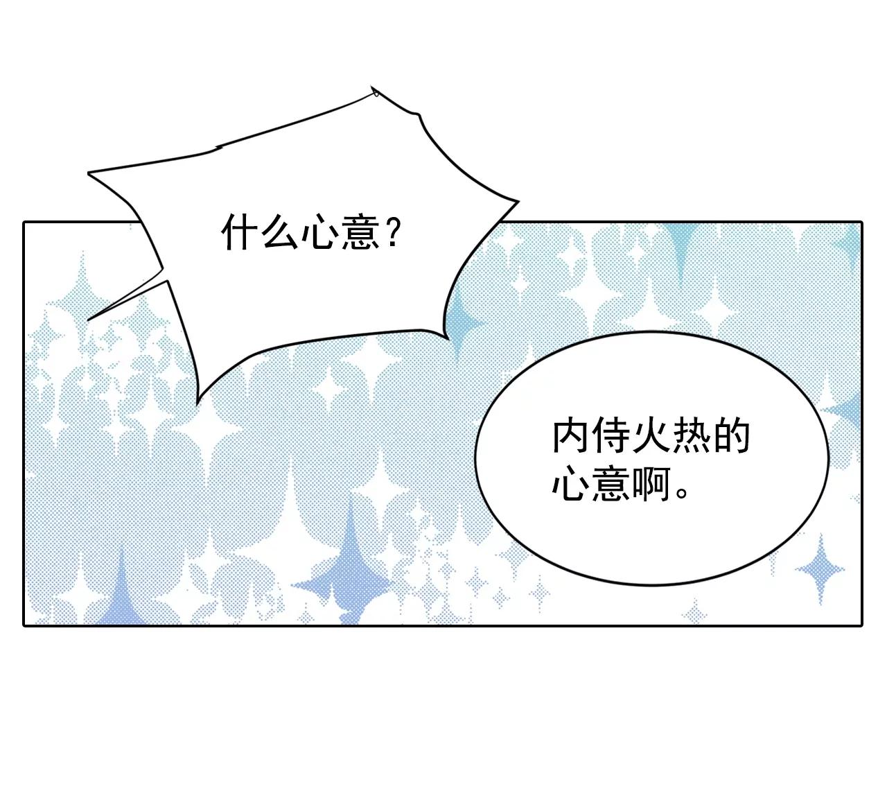 第85话 打赌11