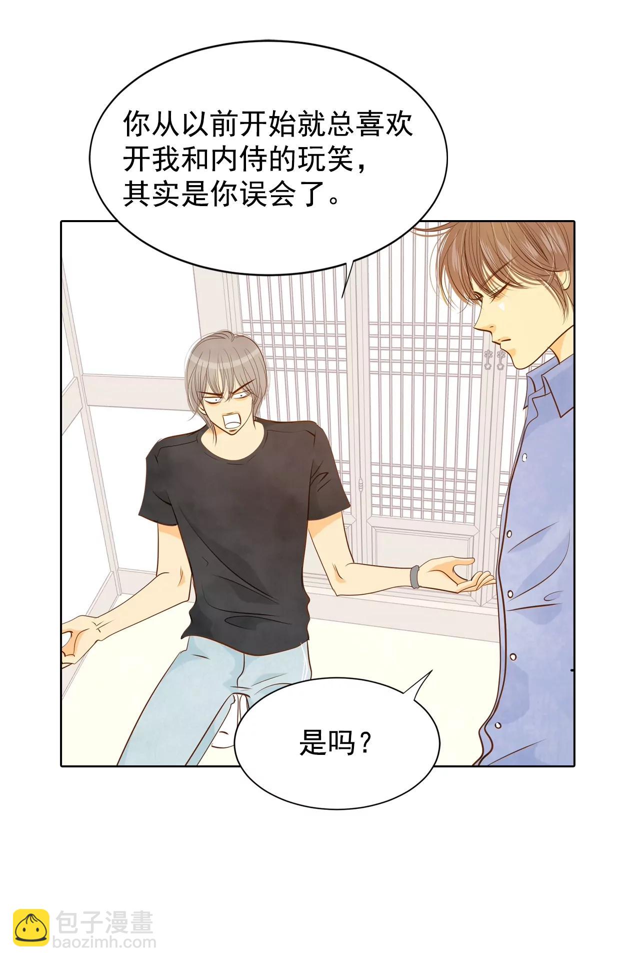 第85话 打赌12