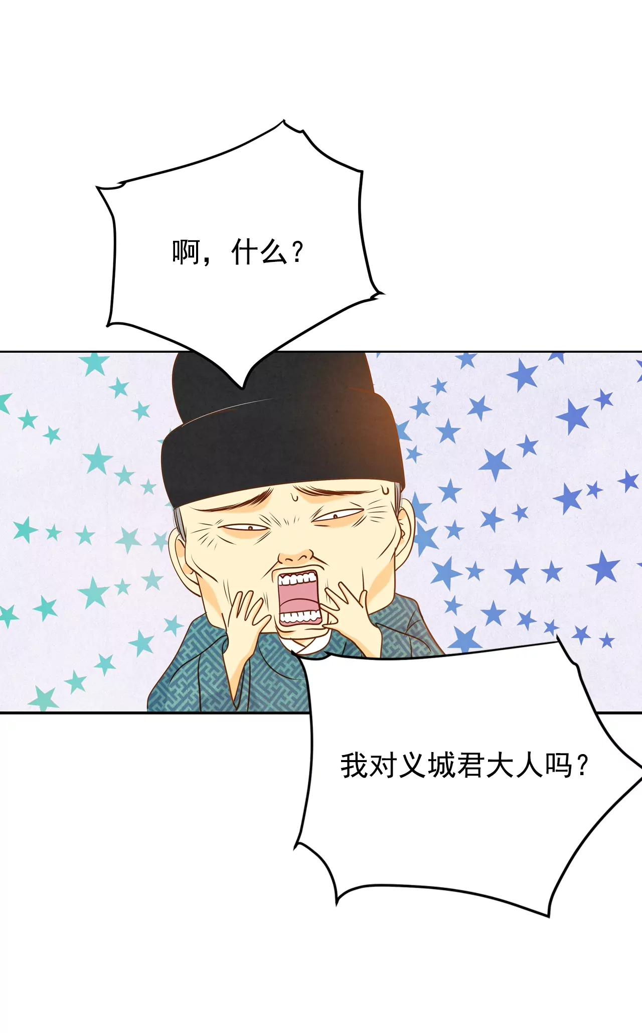 第85话 打赌15