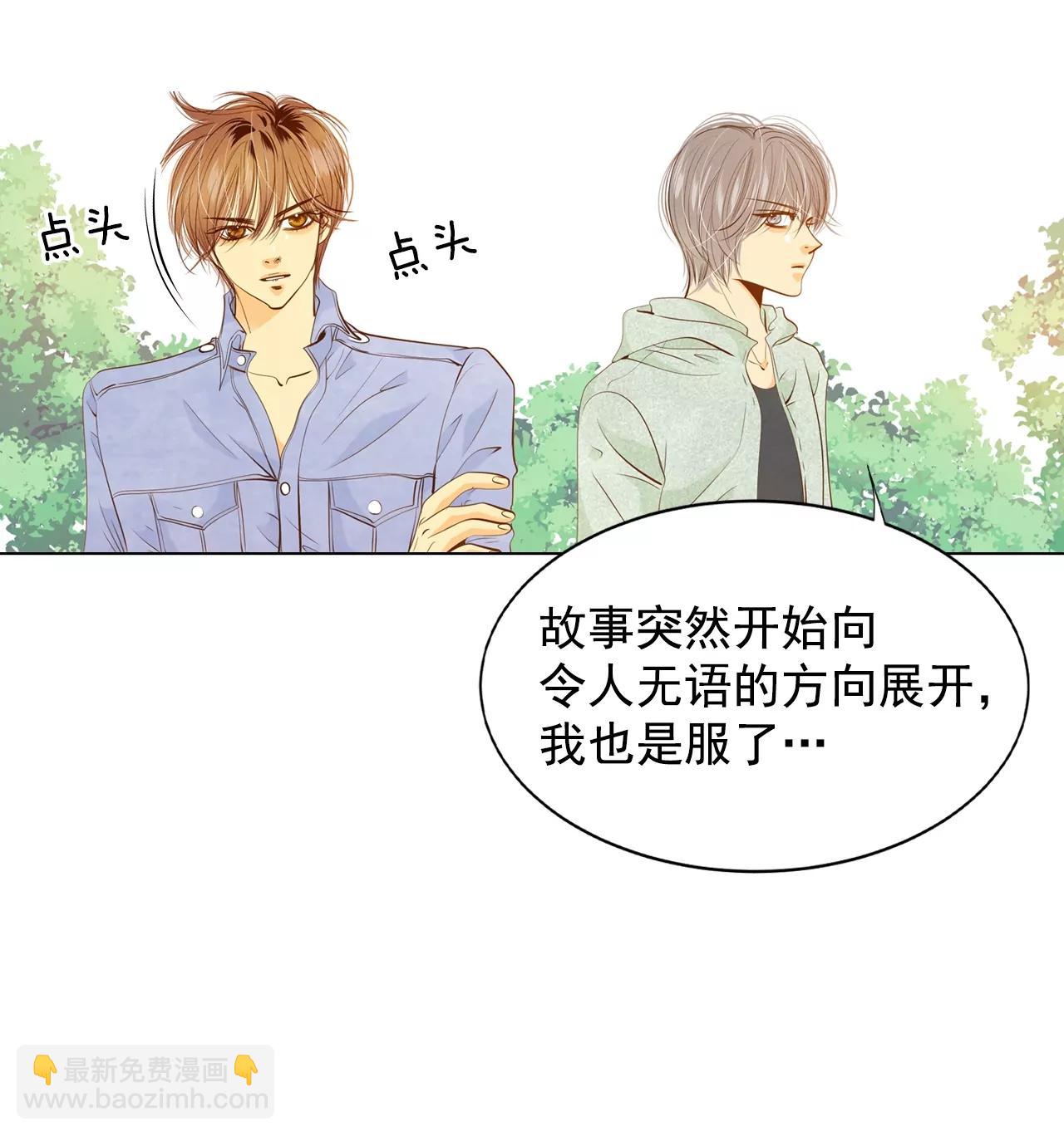 第85话 打赌16
