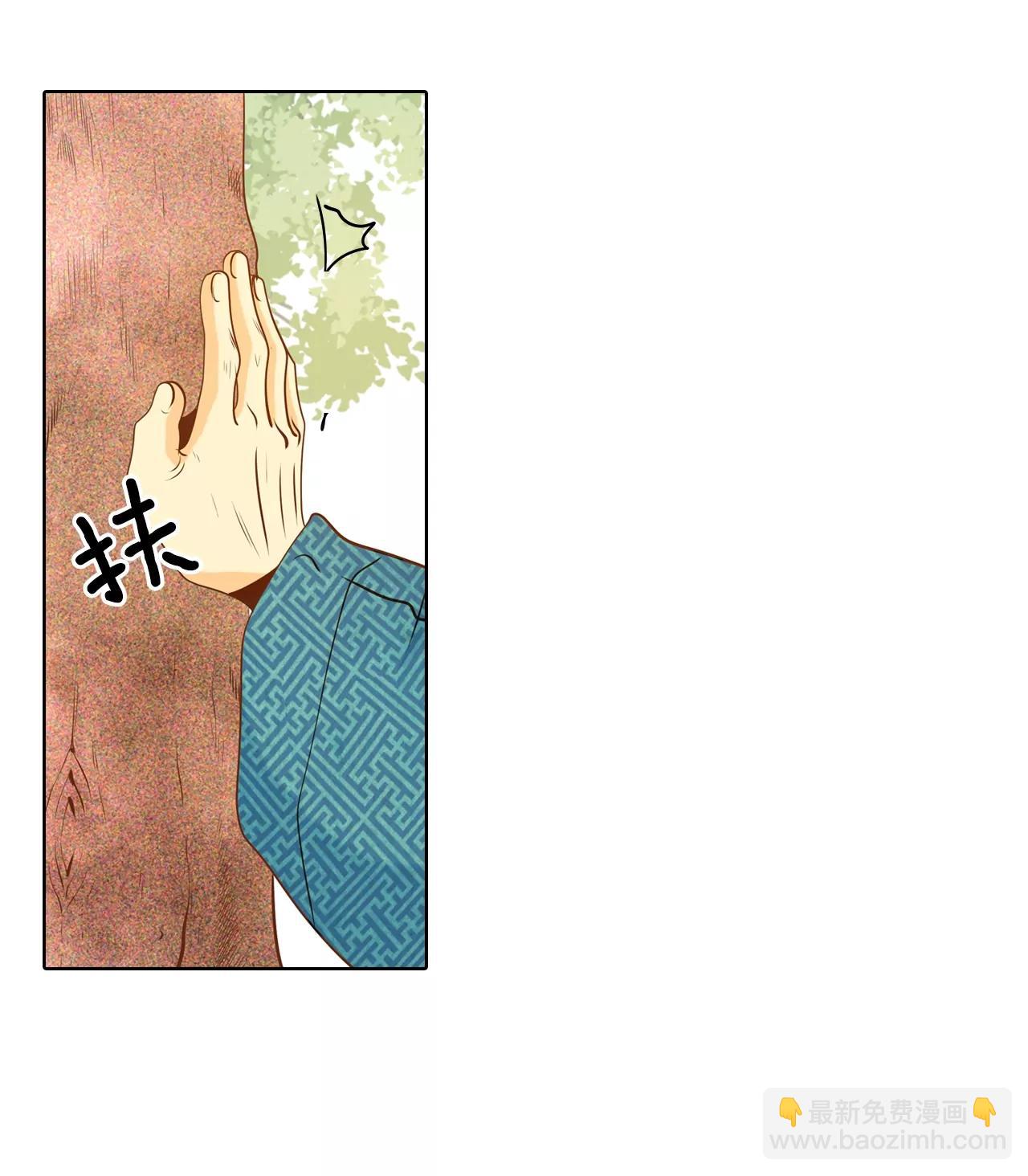 第85话 打赌17