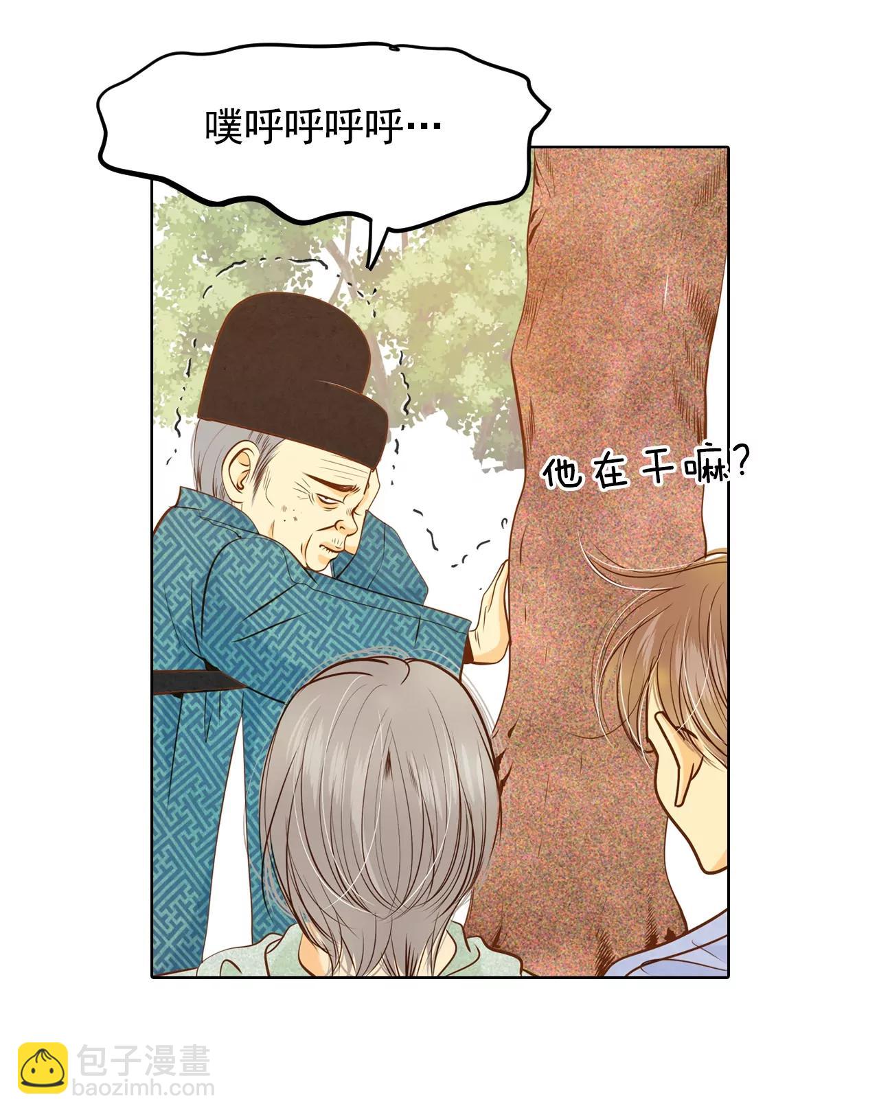 第85话 打赌18