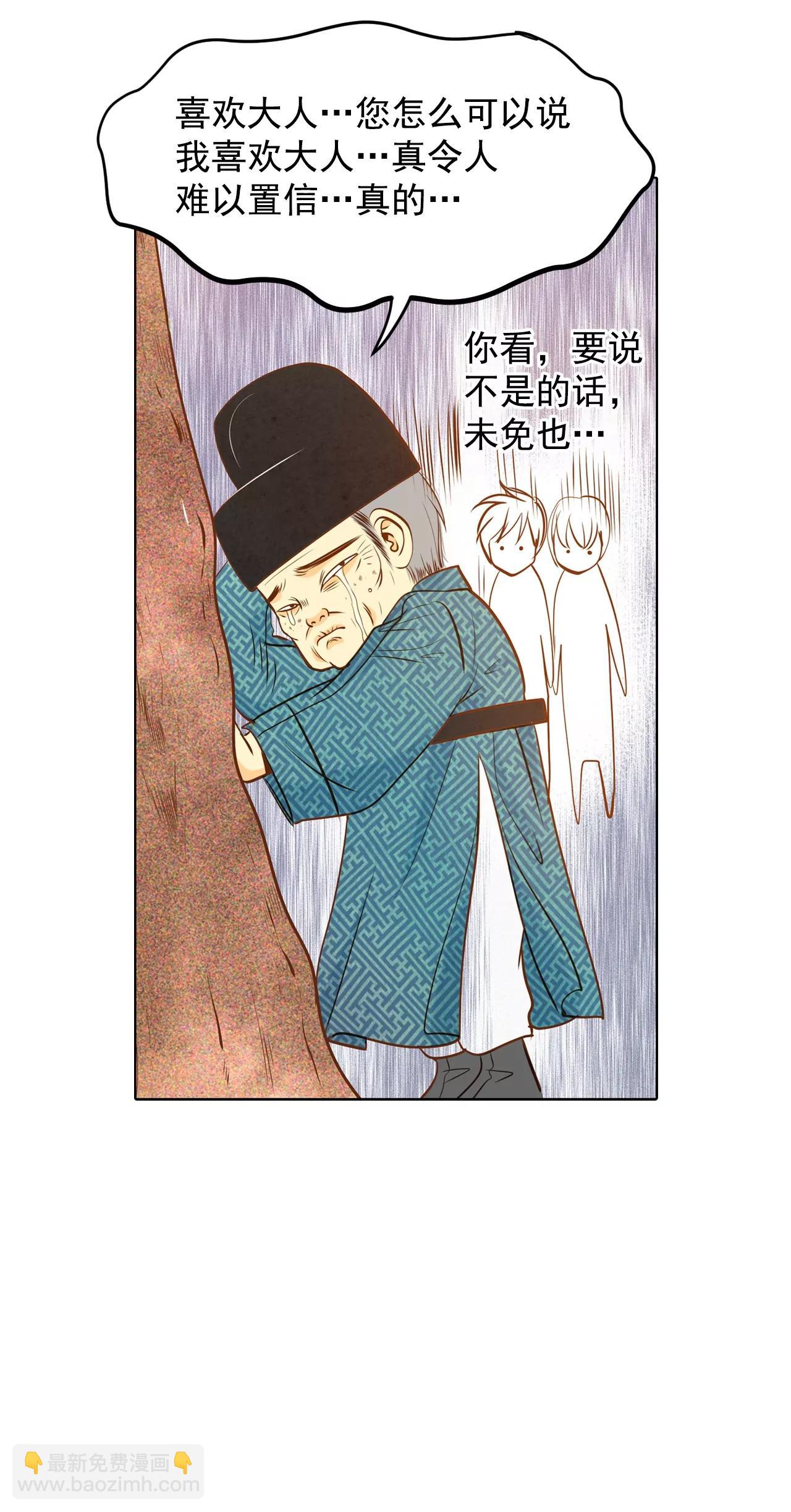 第85话 打赌19