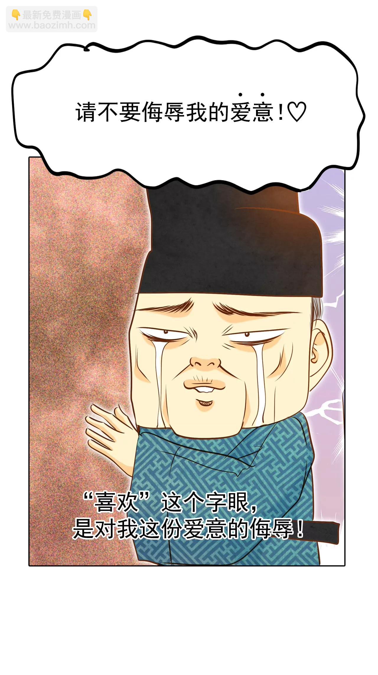 第85话 打赌20