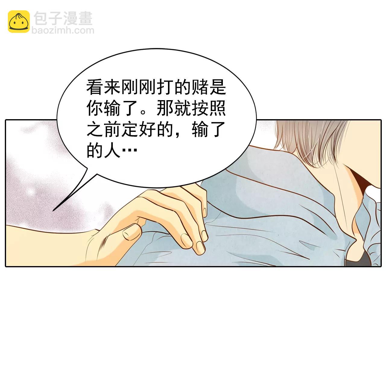 第85话 打赌23