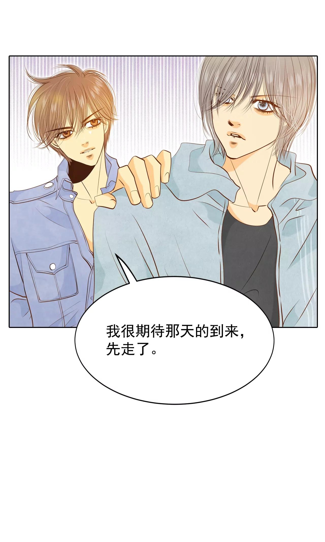 第85话 打赌24