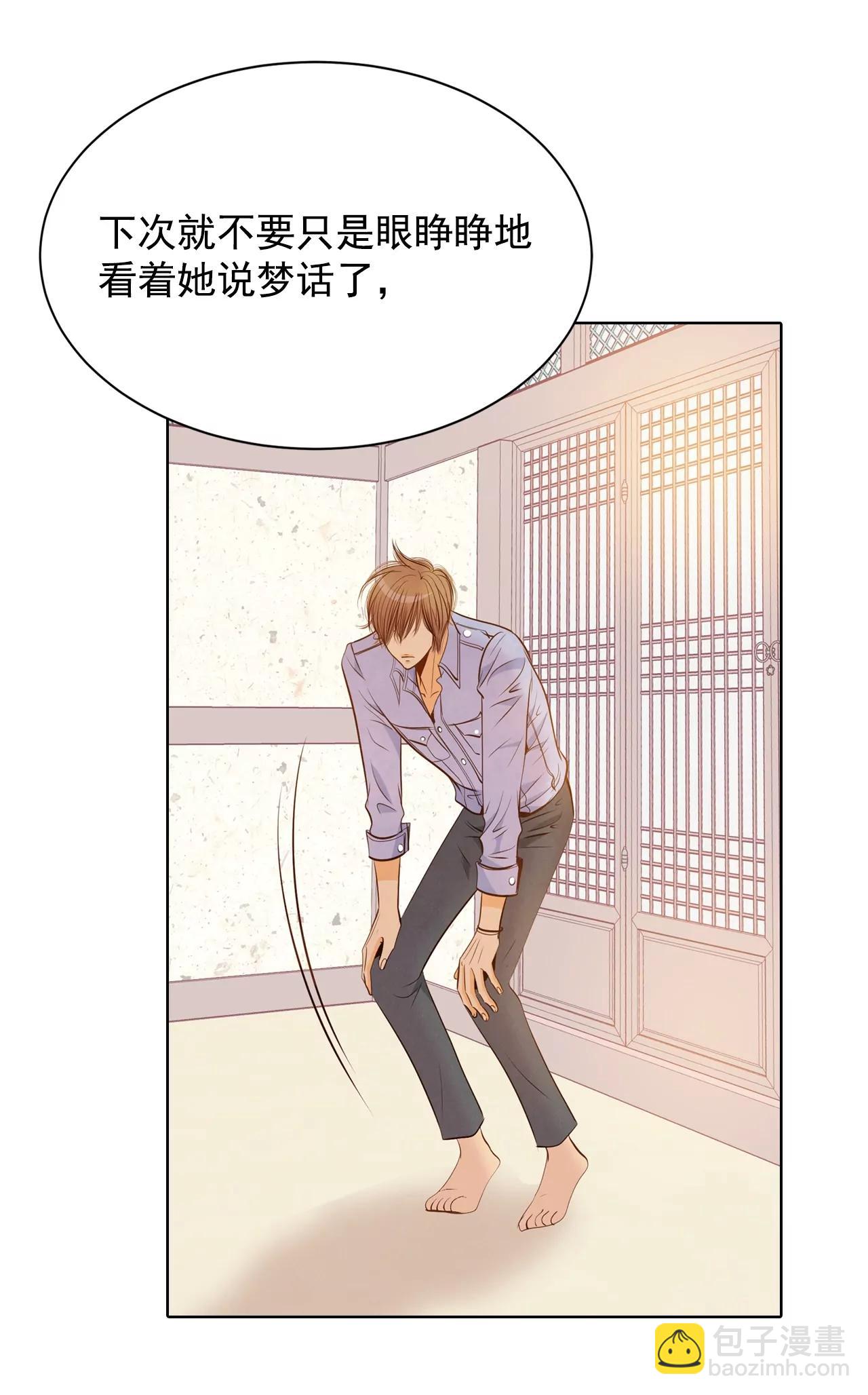 第85话 打赌3