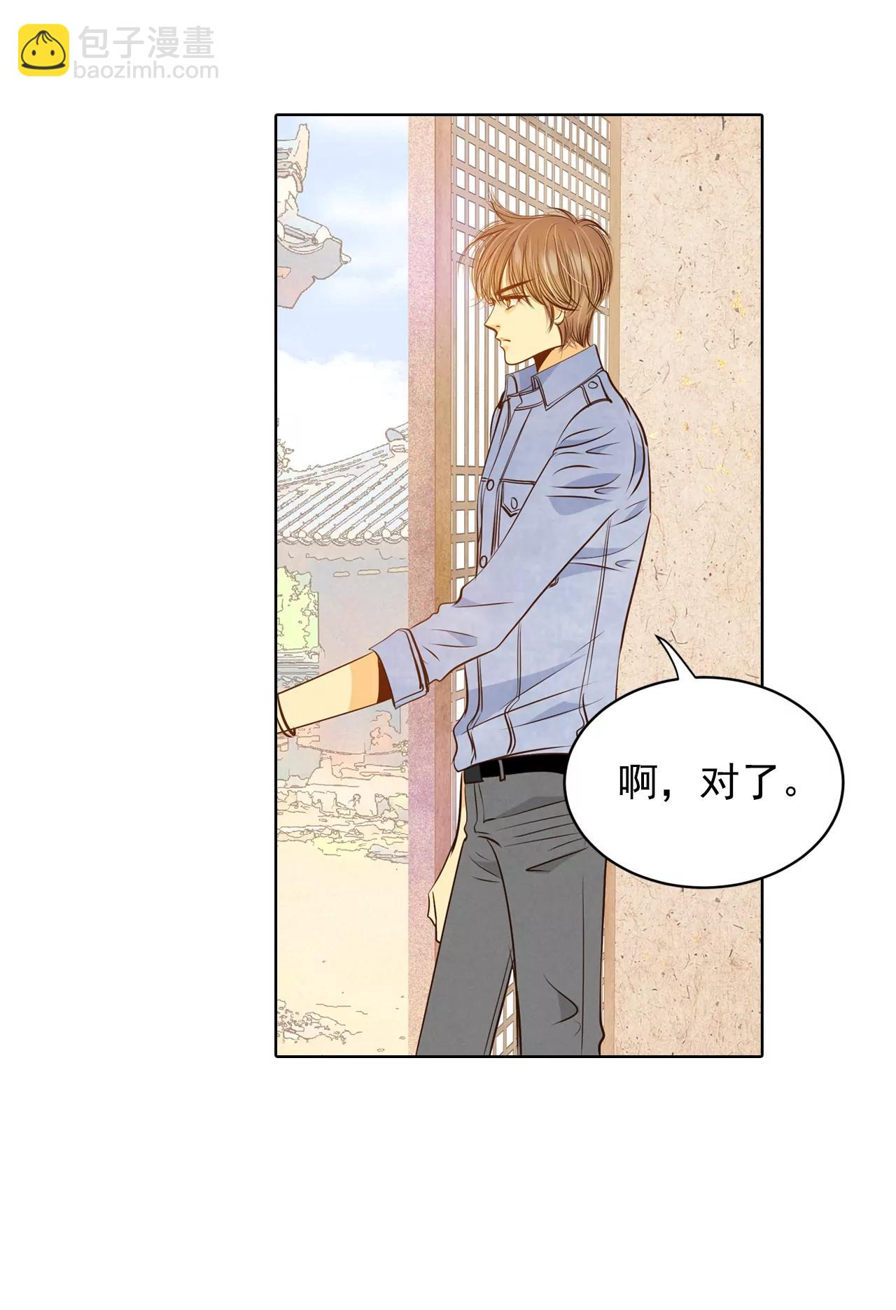 第85话 打赌6