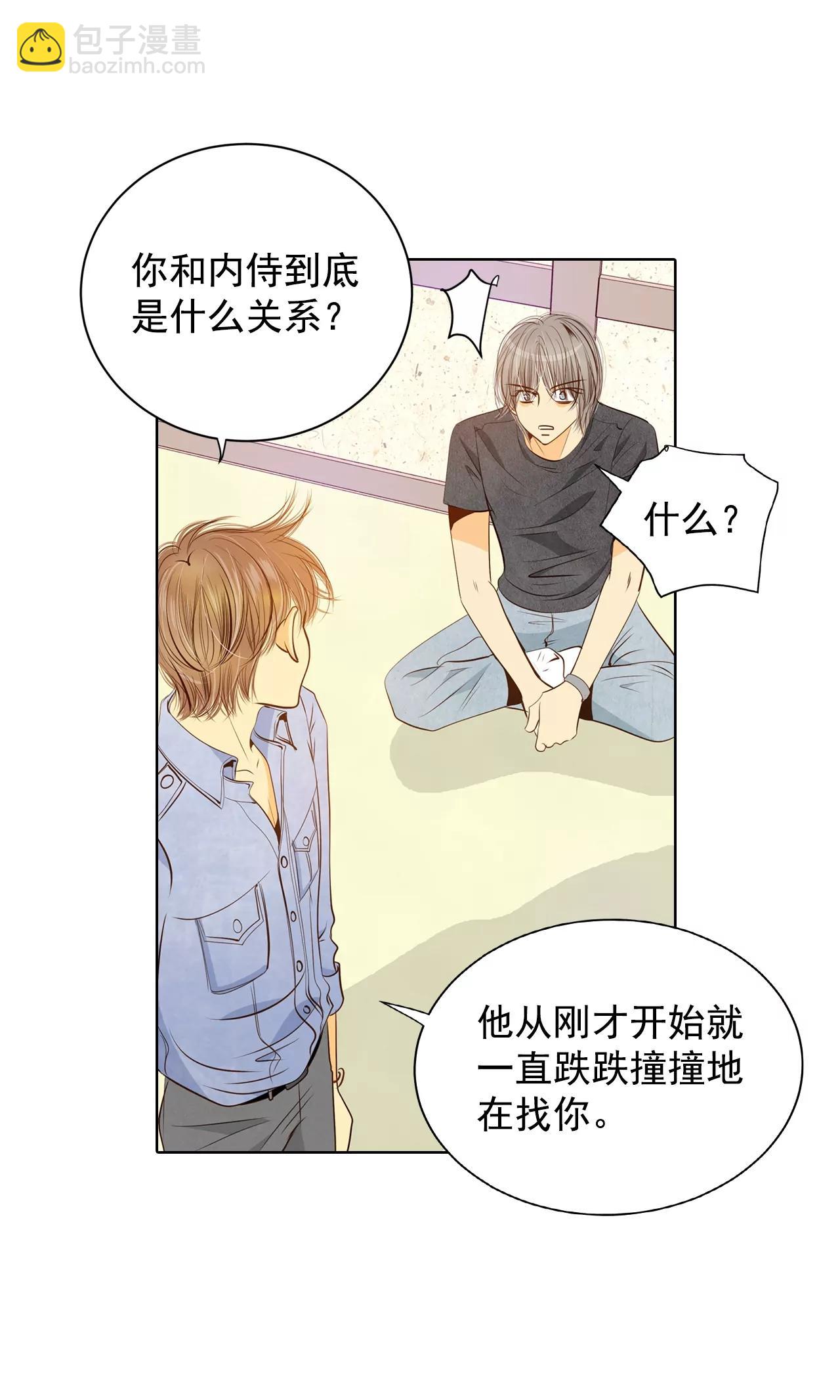 第85话 打赌7