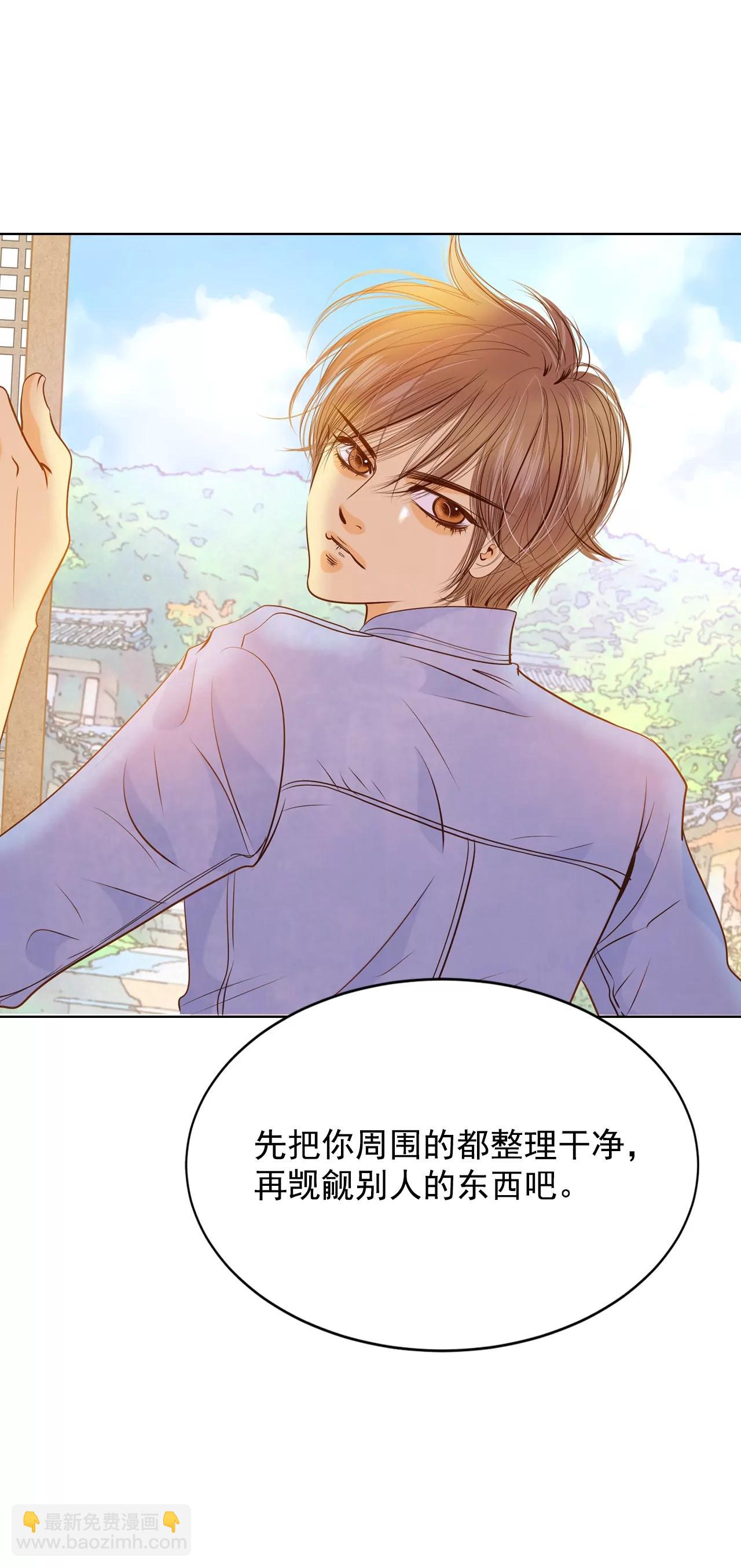 第85话 打赌9
