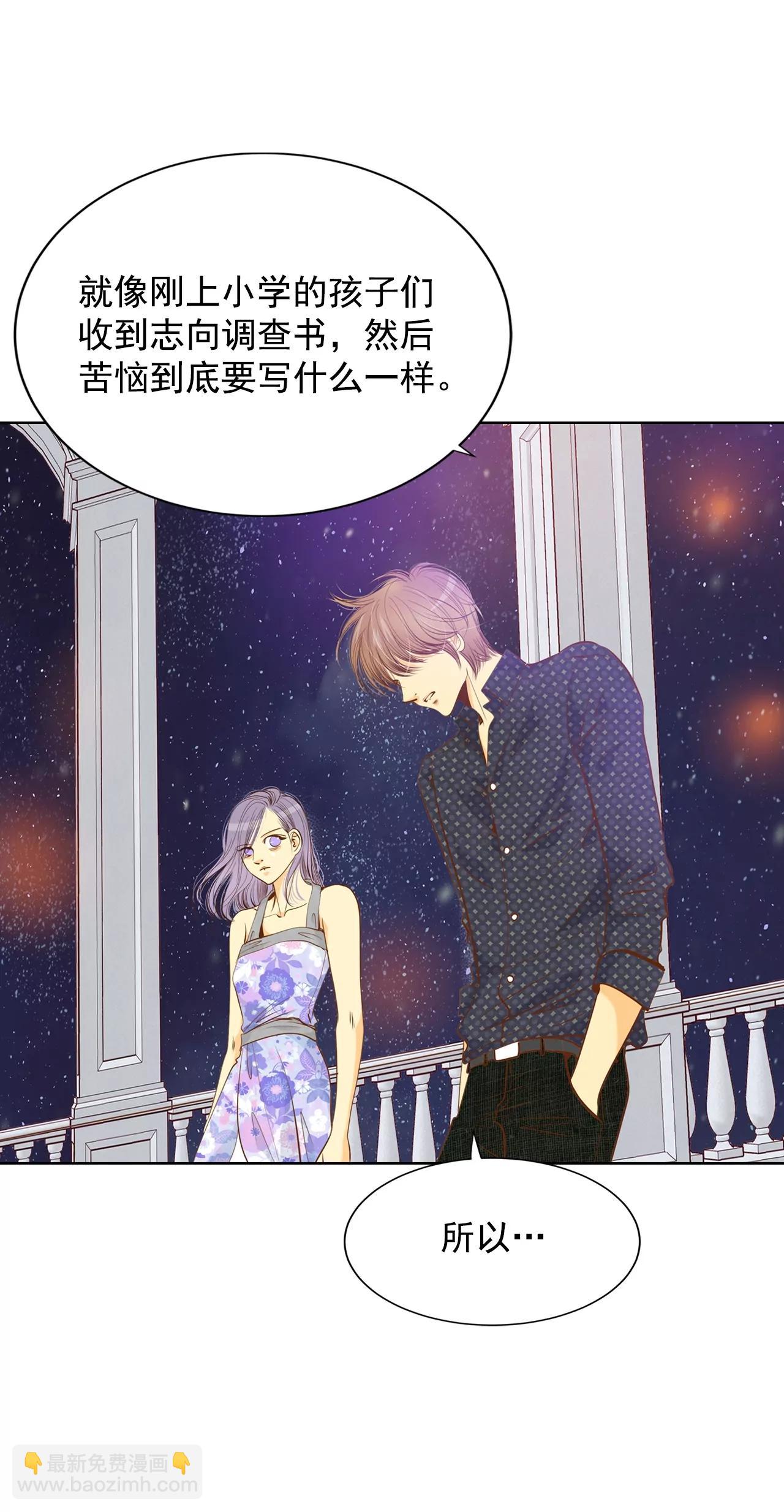 第86话 梦想10