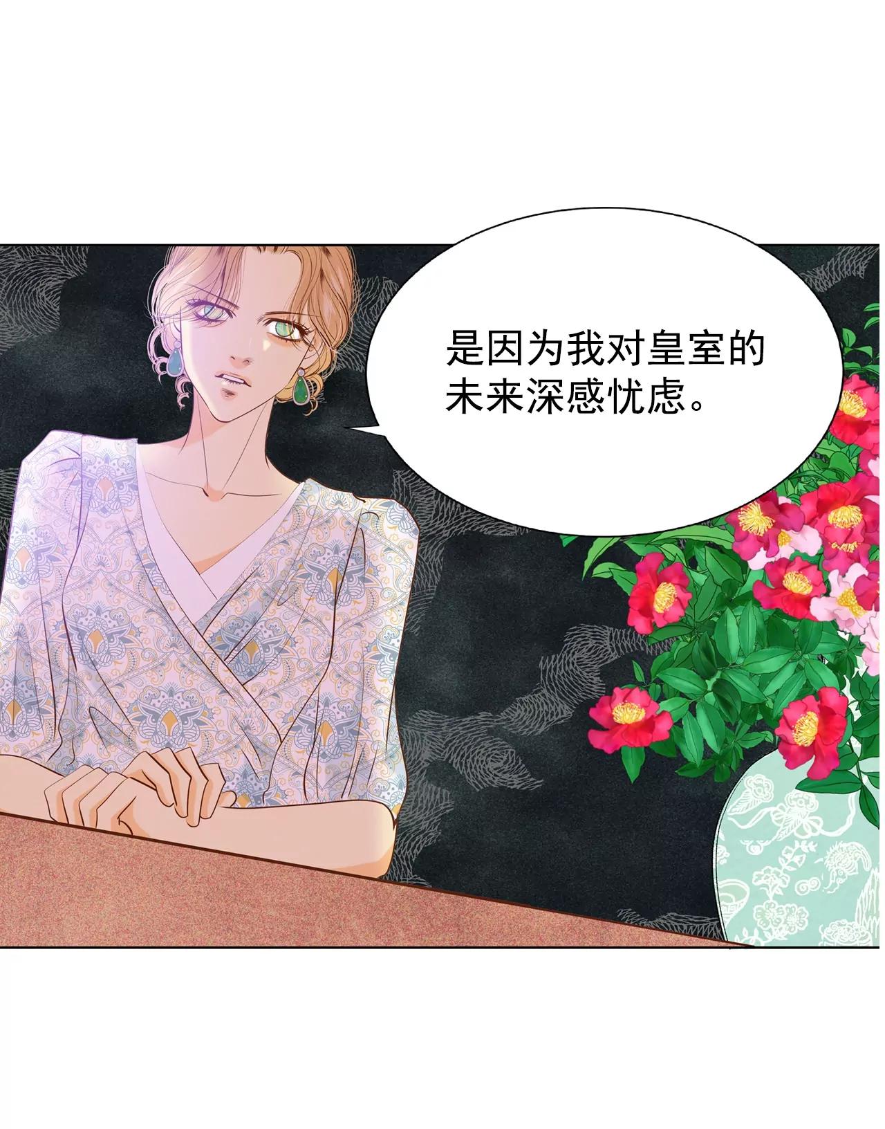 第86话 梦想16