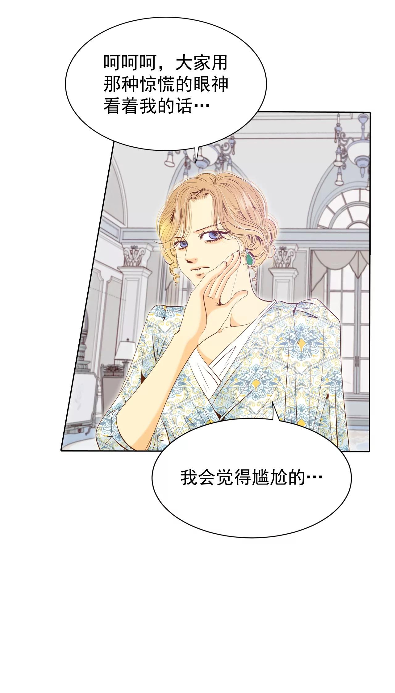 第86话 梦想18