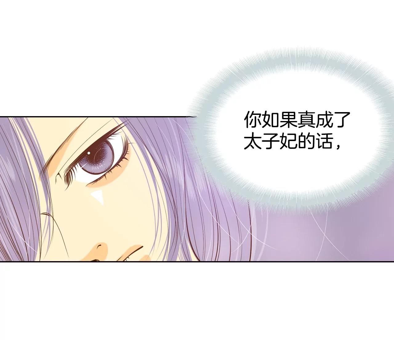 第86话 梦想2