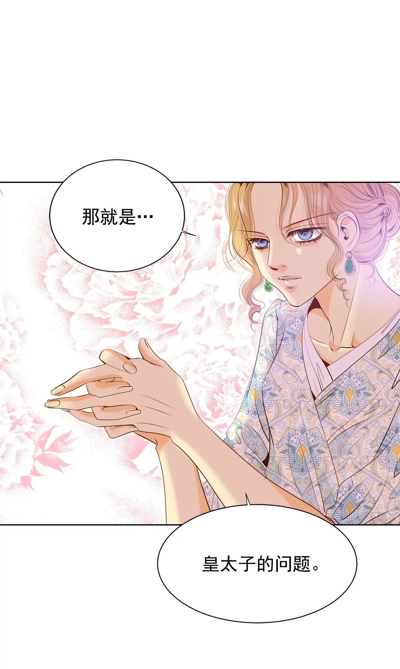 第86话 梦想20