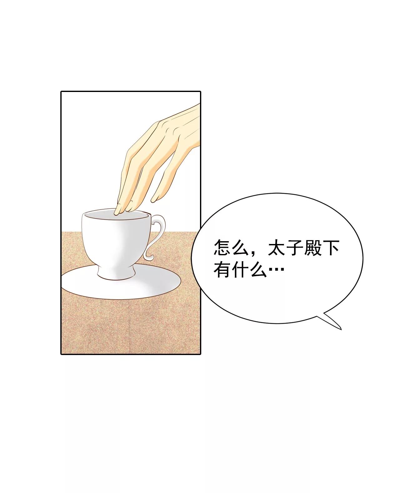 第86话 梦想21