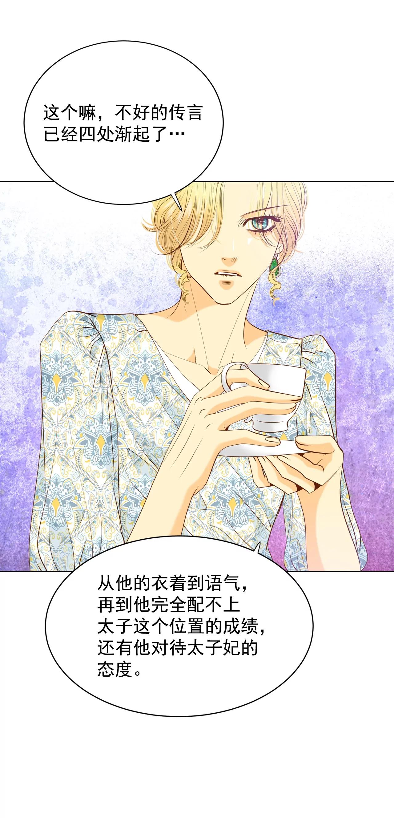 第86话 梦想22