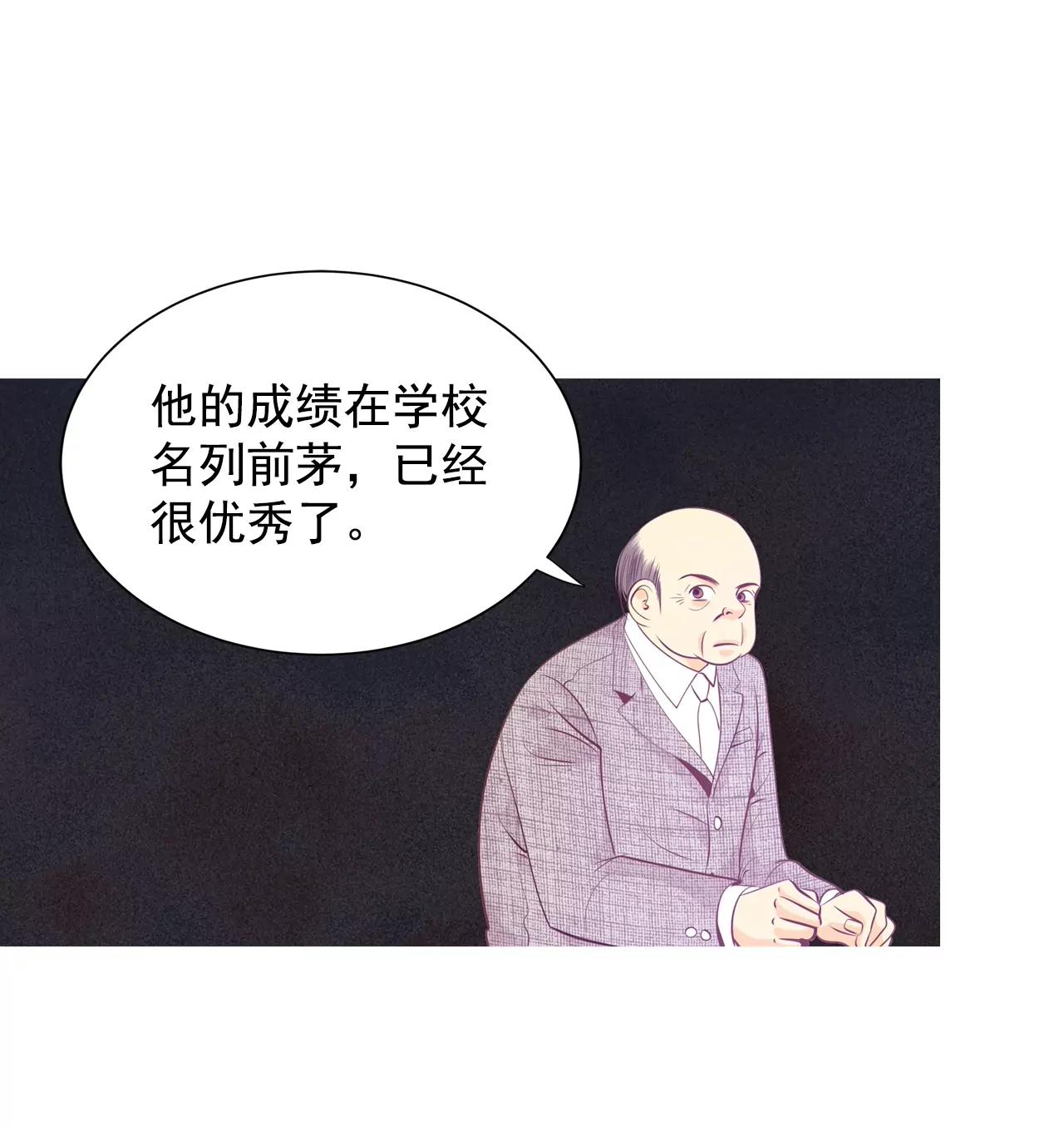 第86话 梦想23