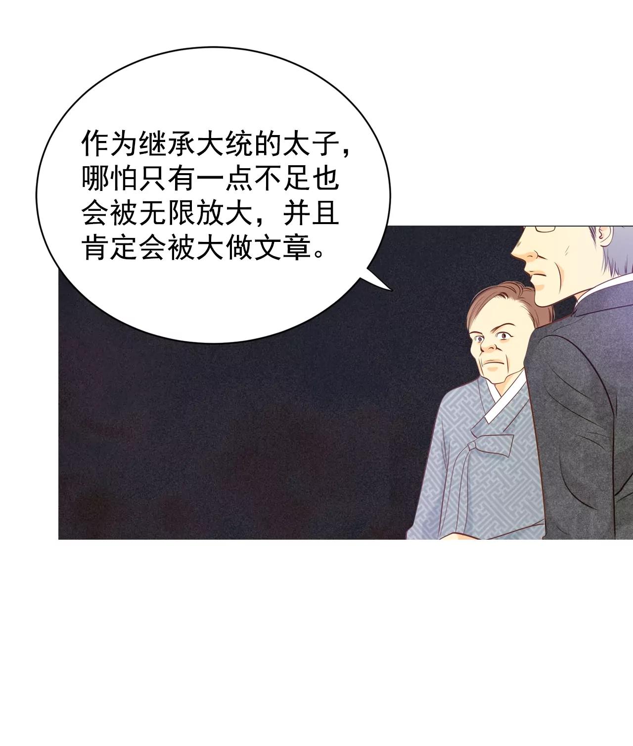 第86话 梦想24