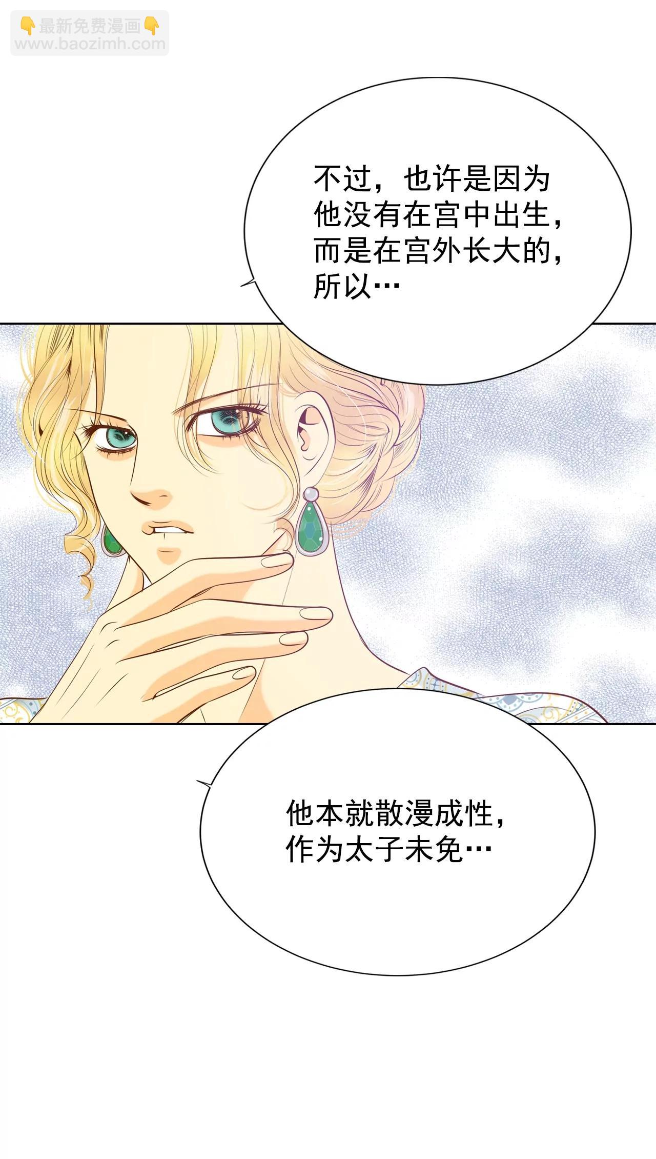 第86话 梦想25