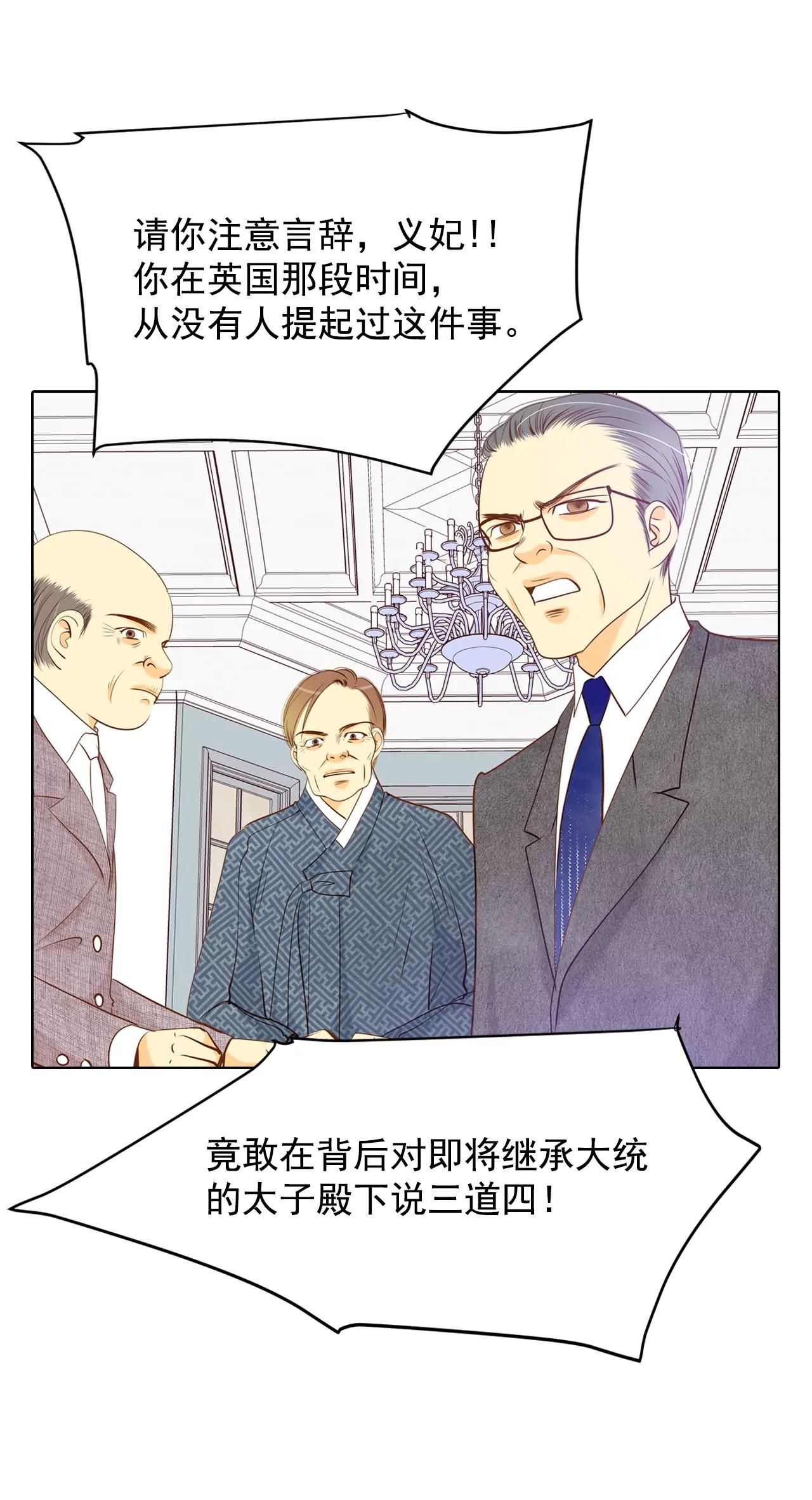 第86话 梦想27