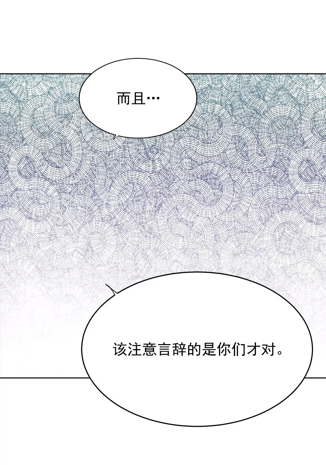 第86话 梦想30