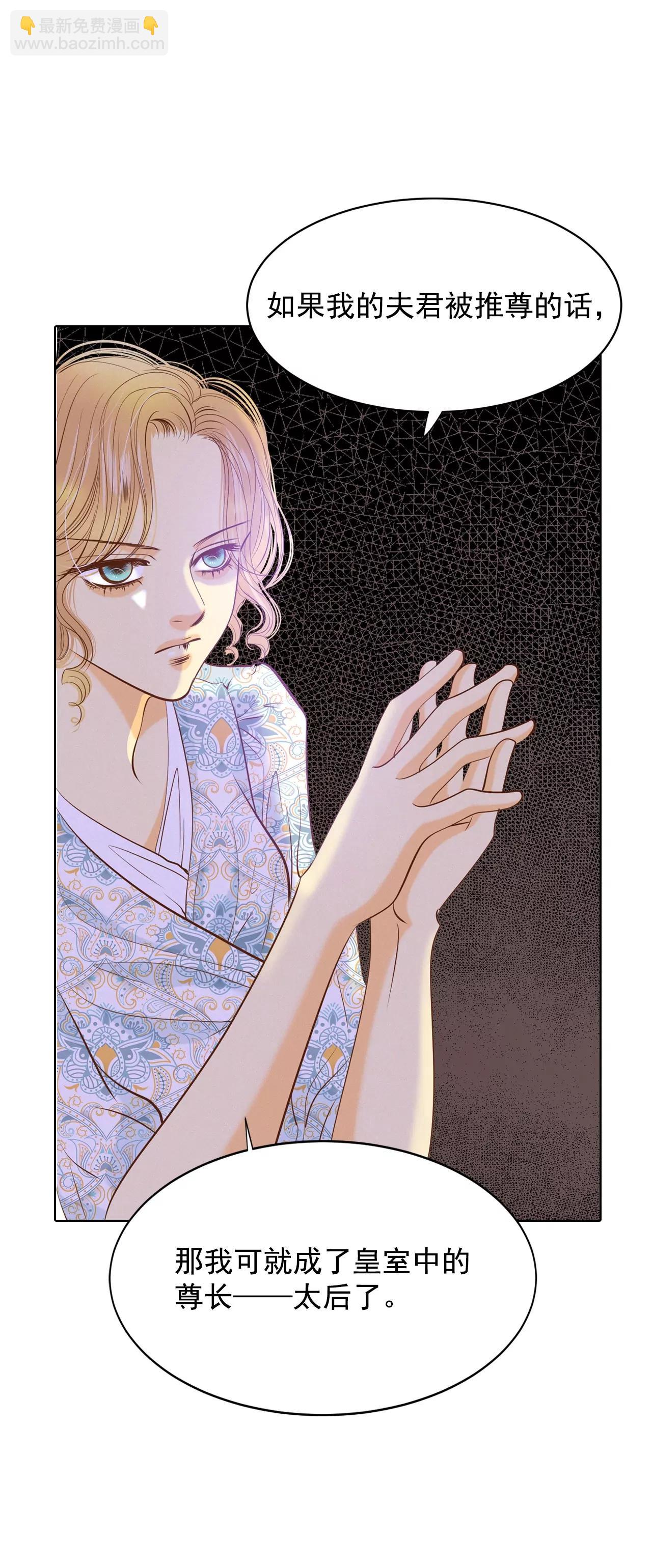 第86话 梦想31