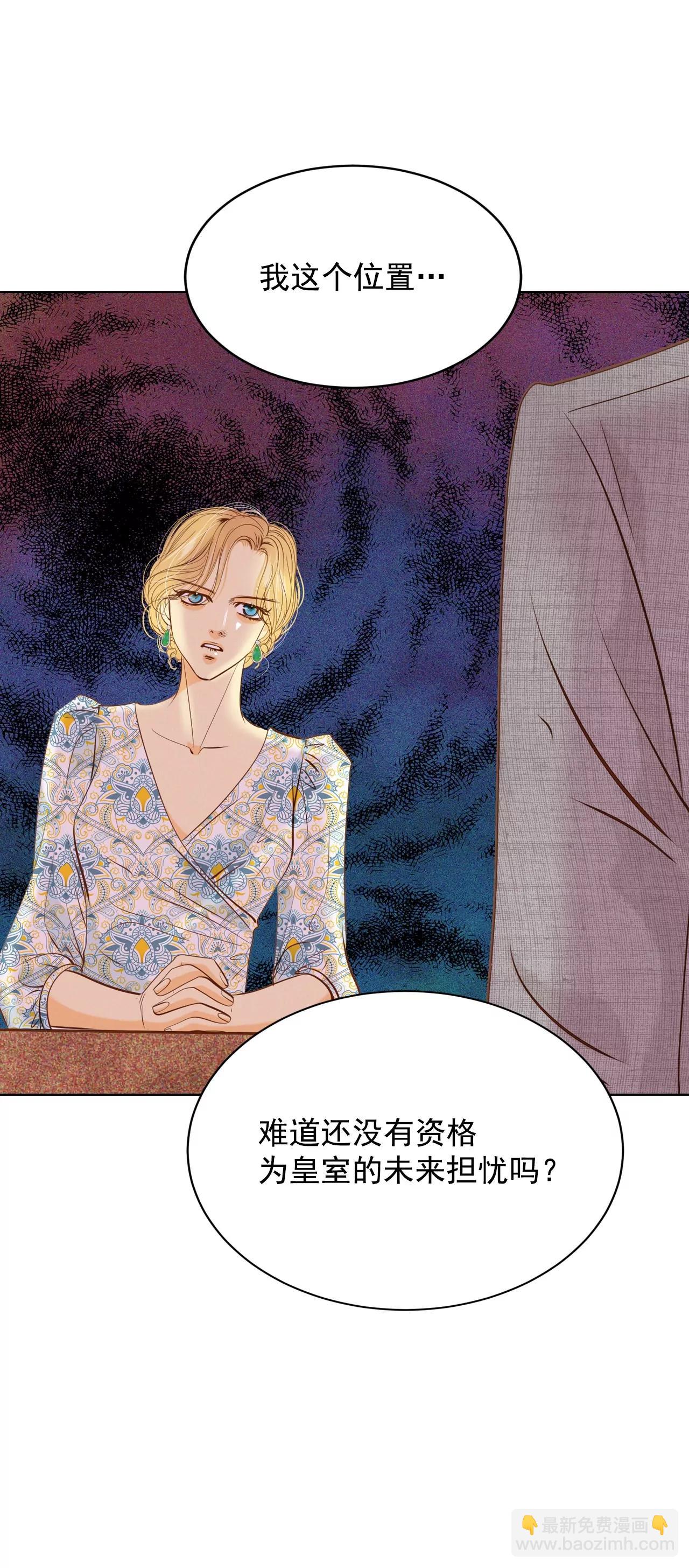 第86话 梦想32