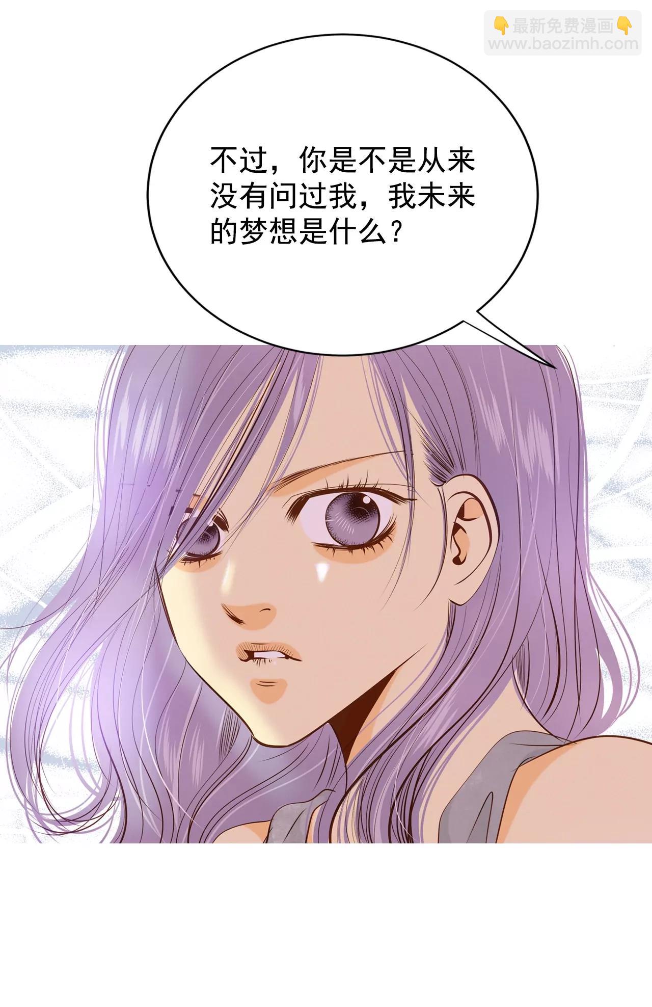 第86话 梦想5