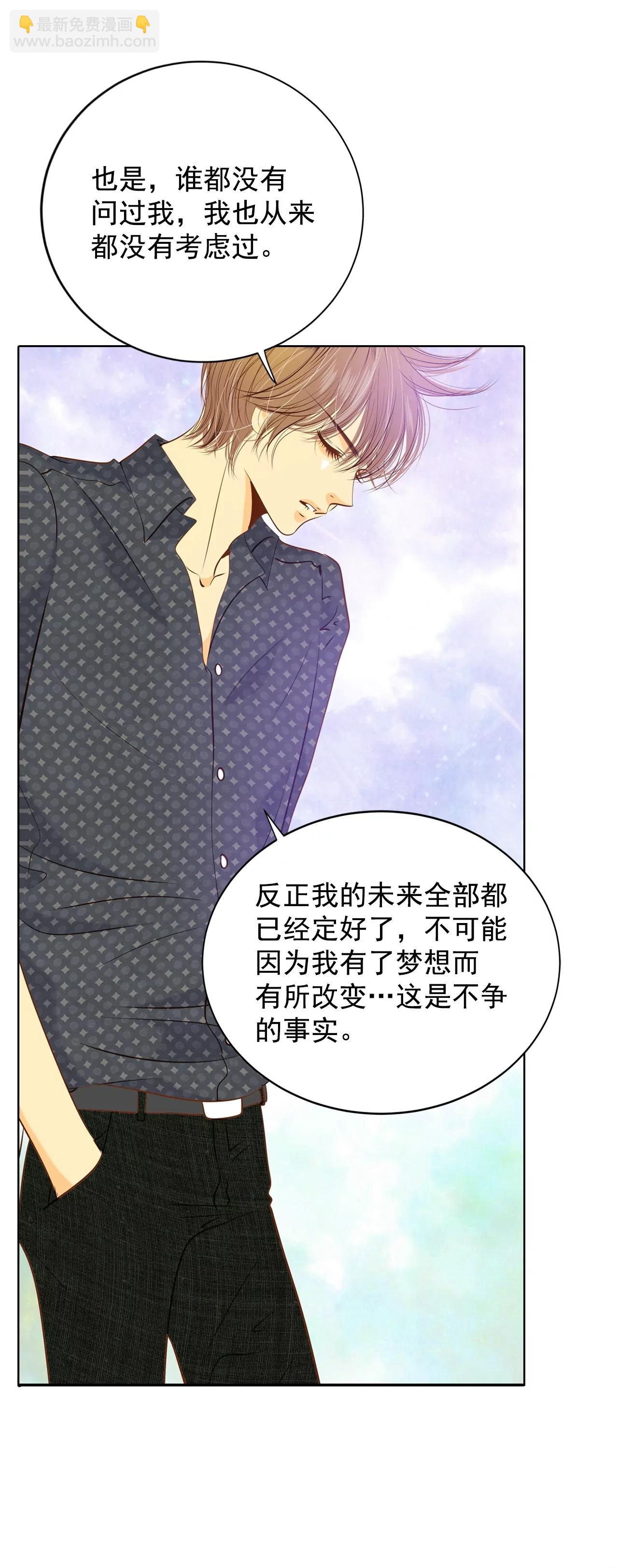 第86话 梦想6