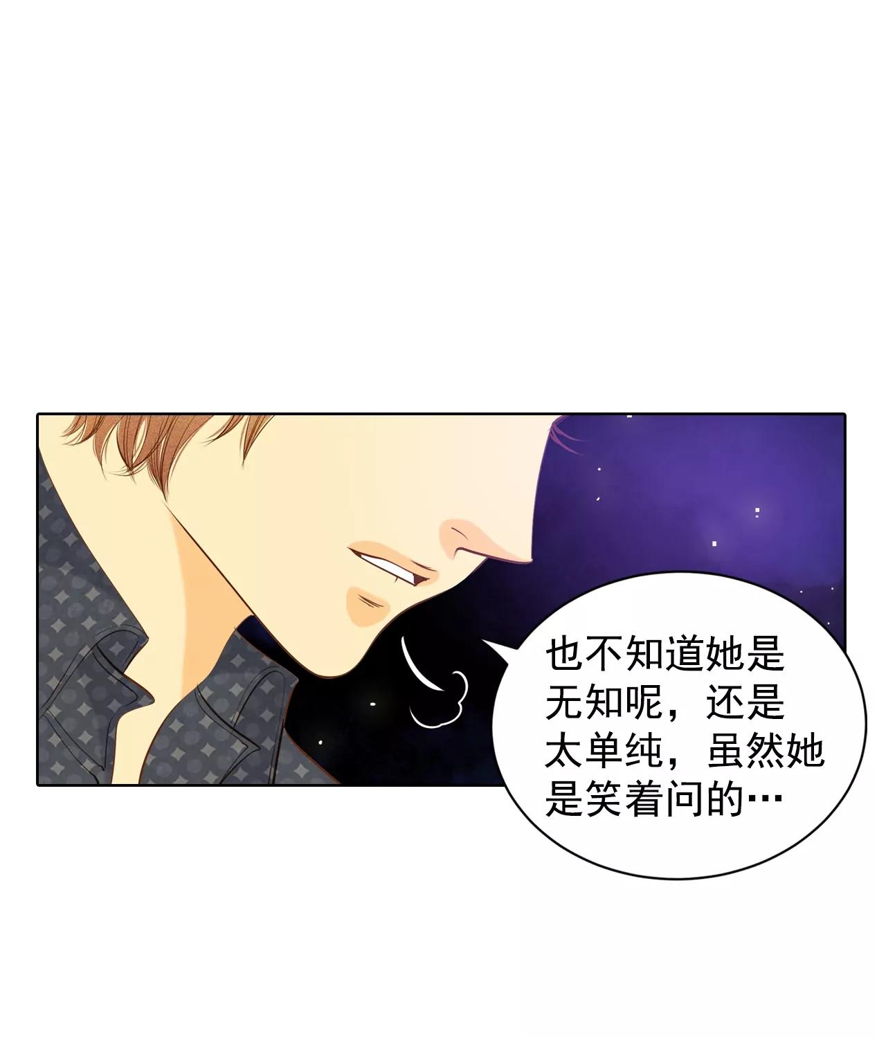 第86话 梦想8