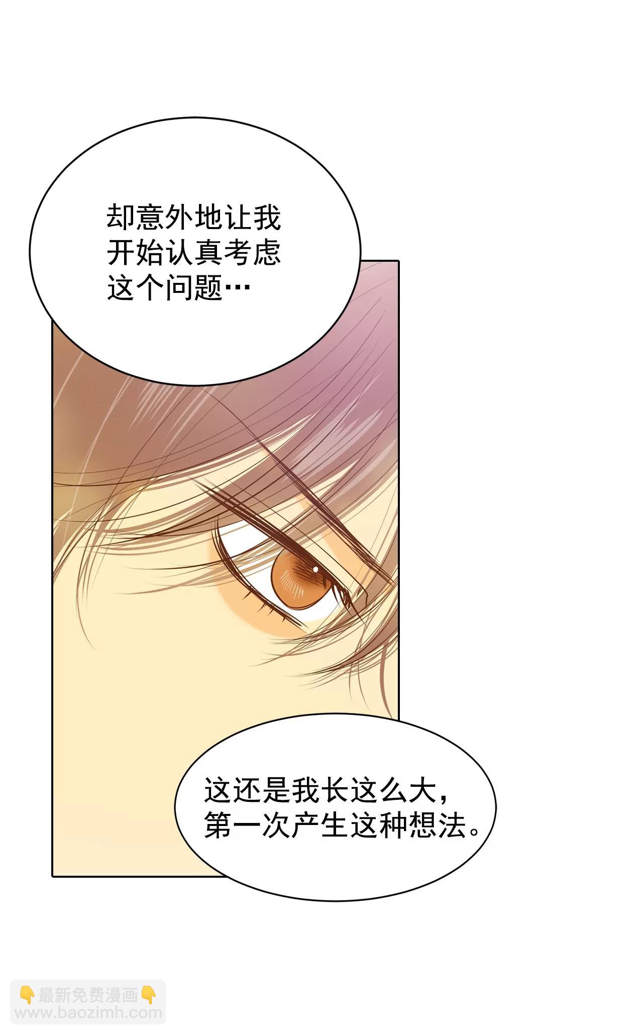 第86话 梦想9