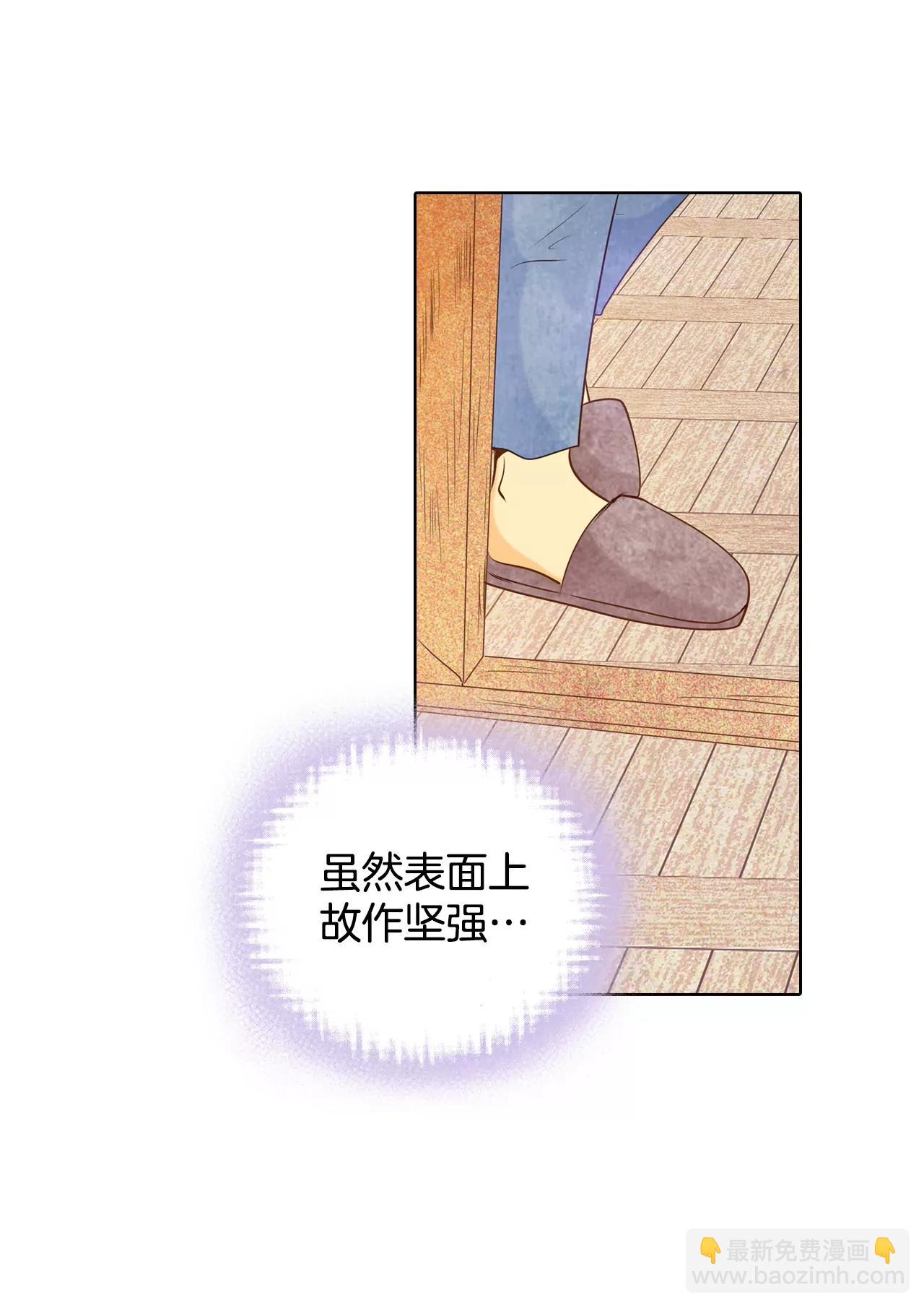 第87话 让出太子位11