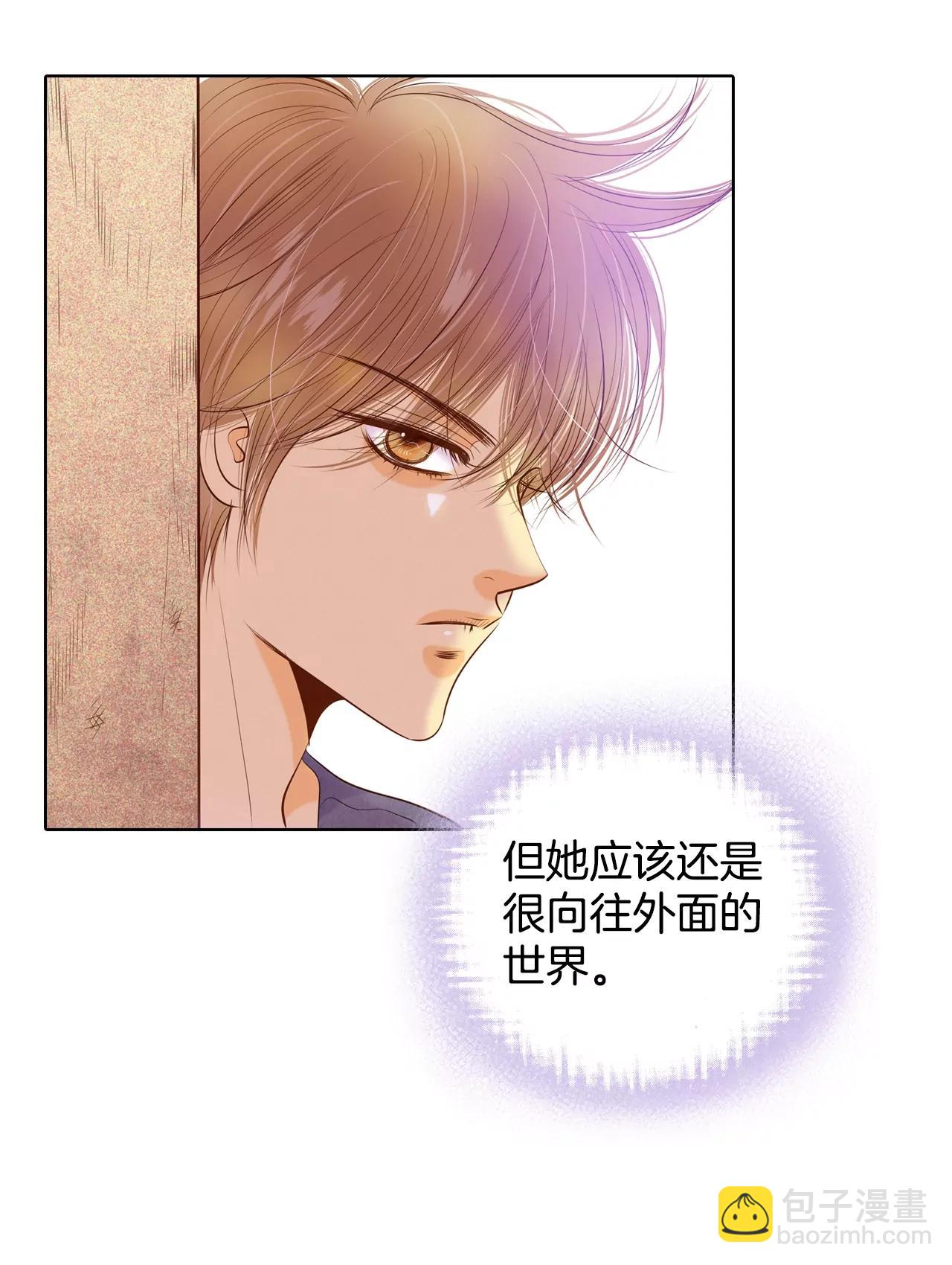 第87话 让出太子位12