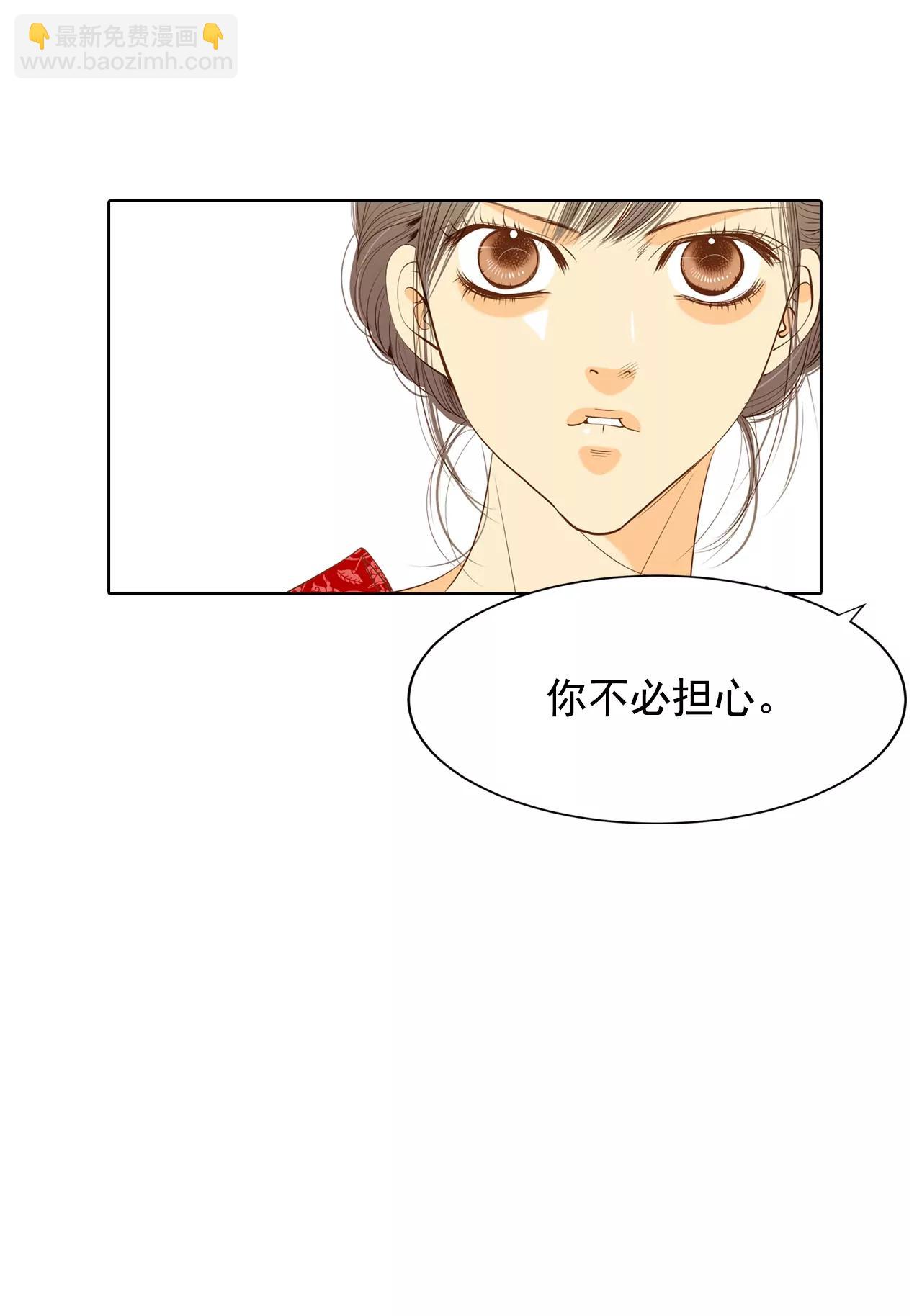 第87话 让出太子位28