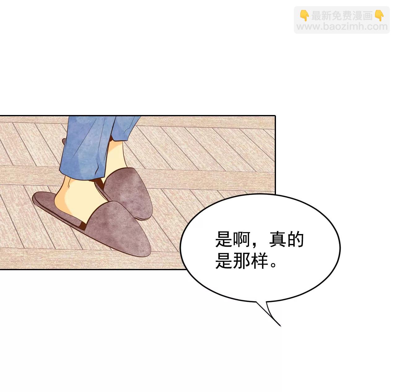 第87话 让出太子位4