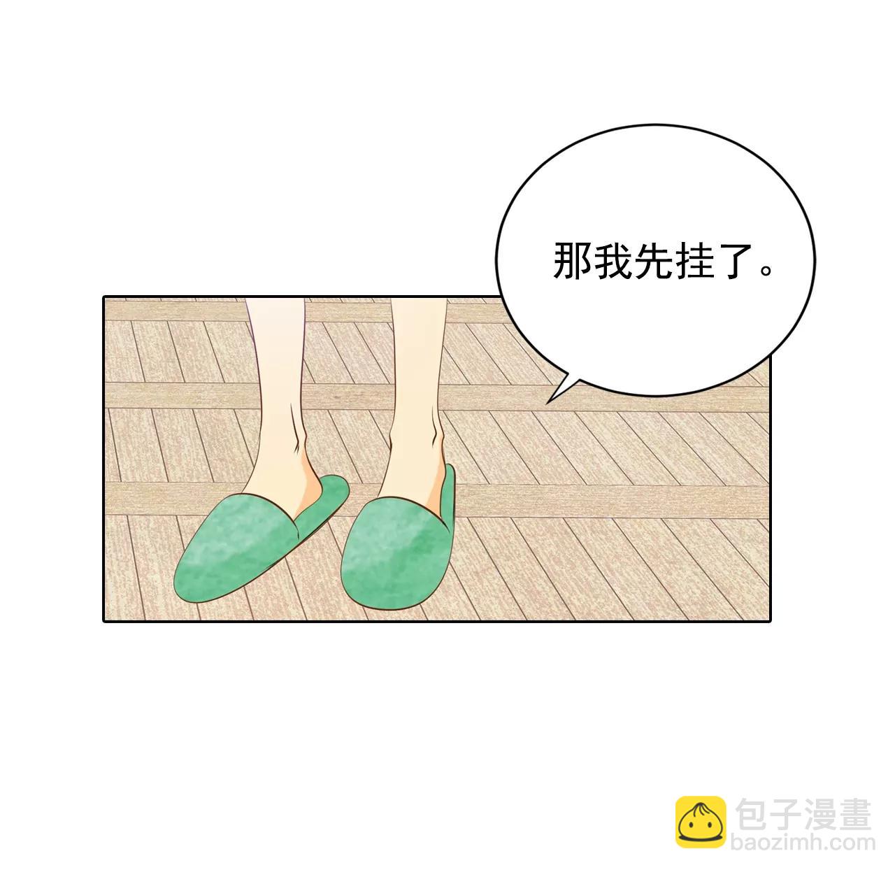 第87话 让出太子位8