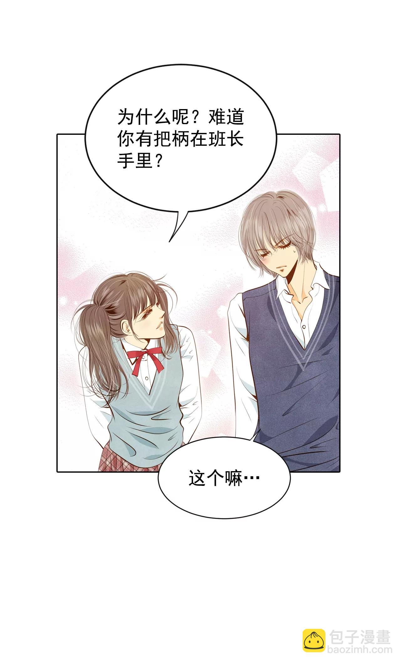 第88话 开展会11