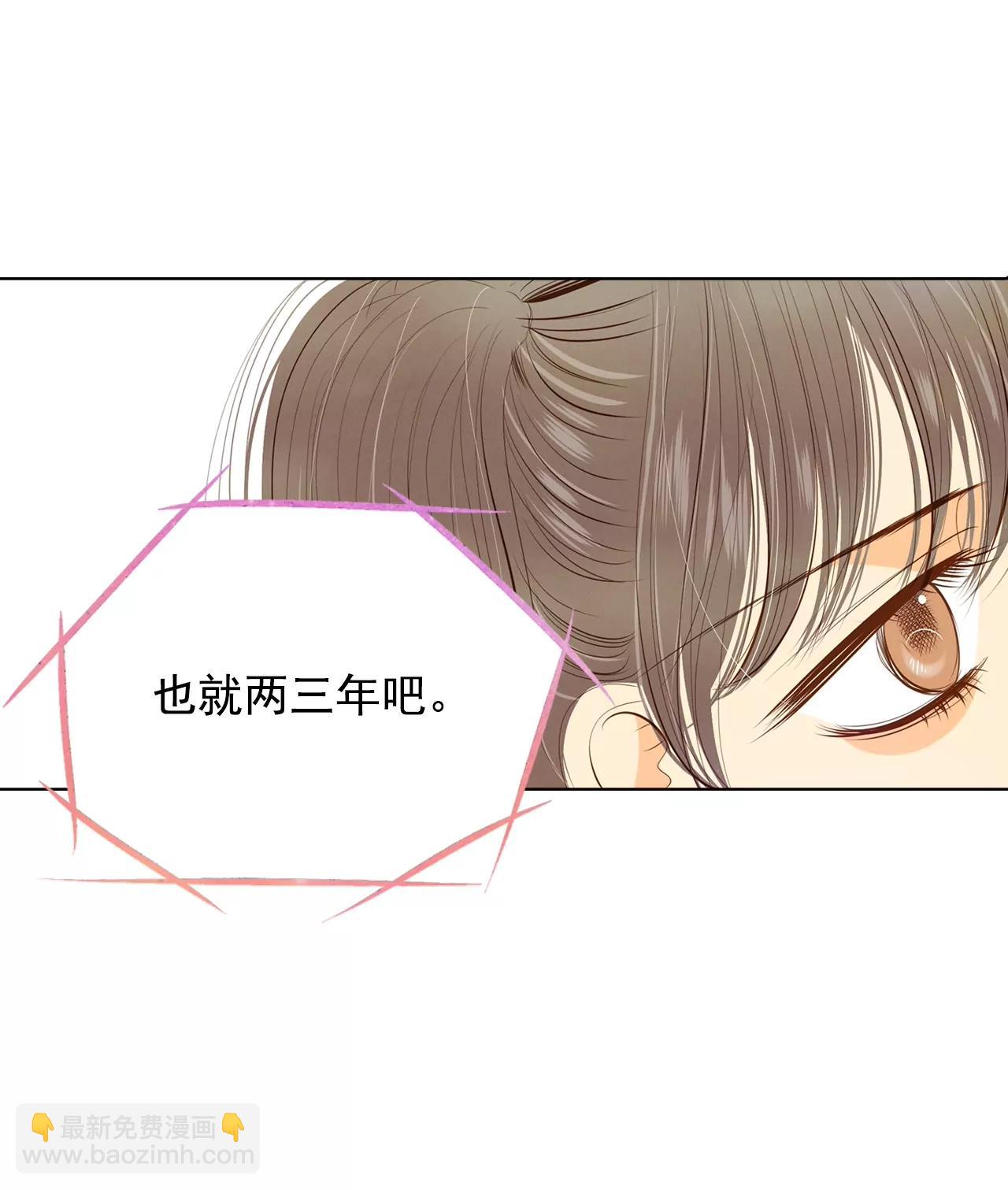 第88话 开展会12