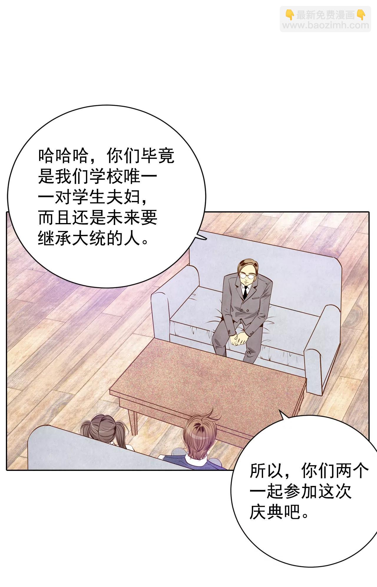 第88话 开展会21